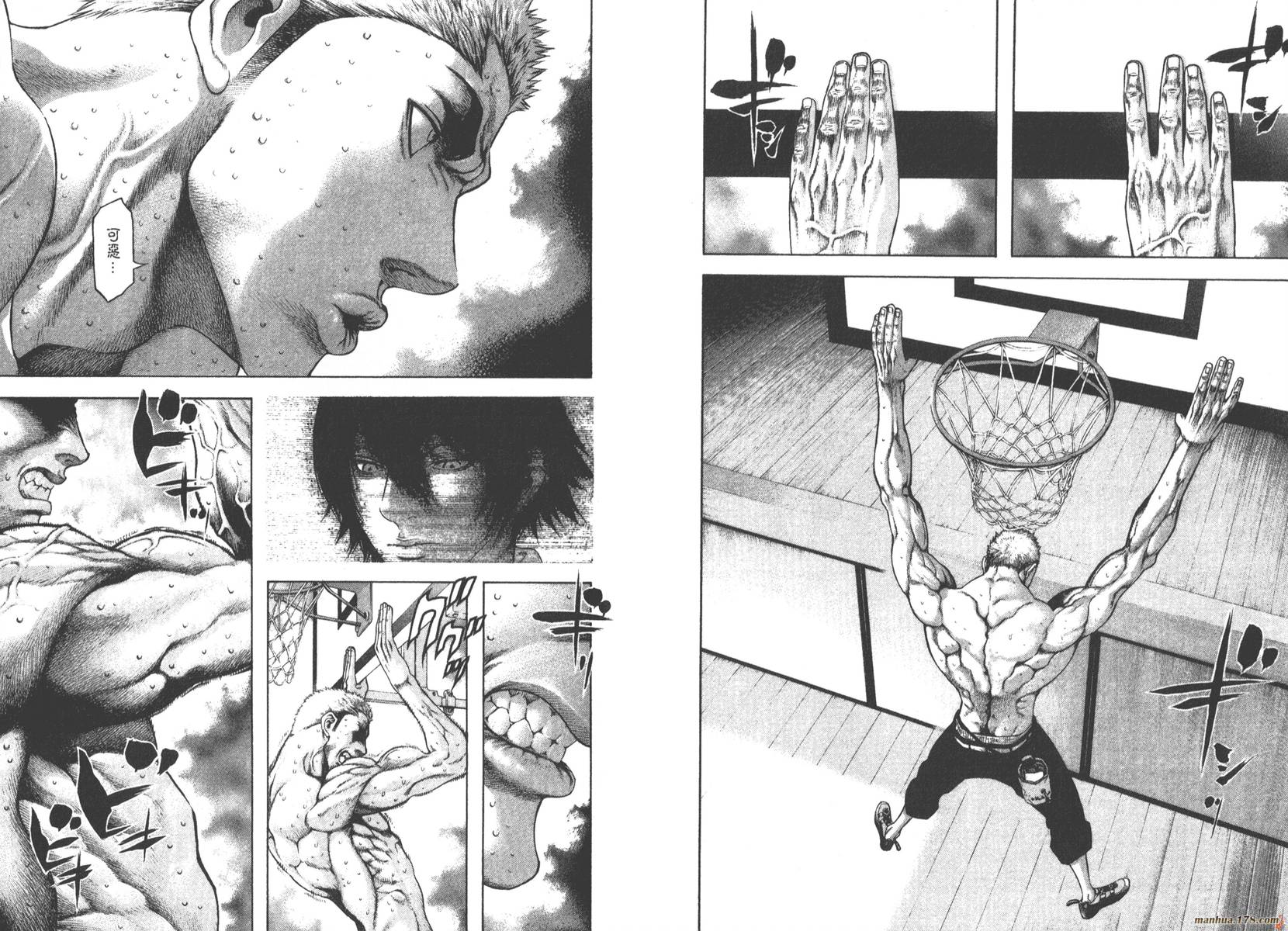 孤高之人 第1卷 第59页