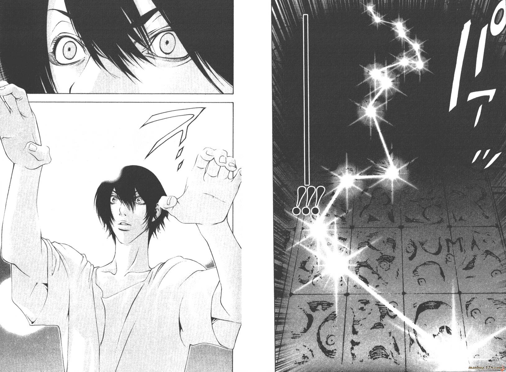 孤高之人 第1卷 第79页