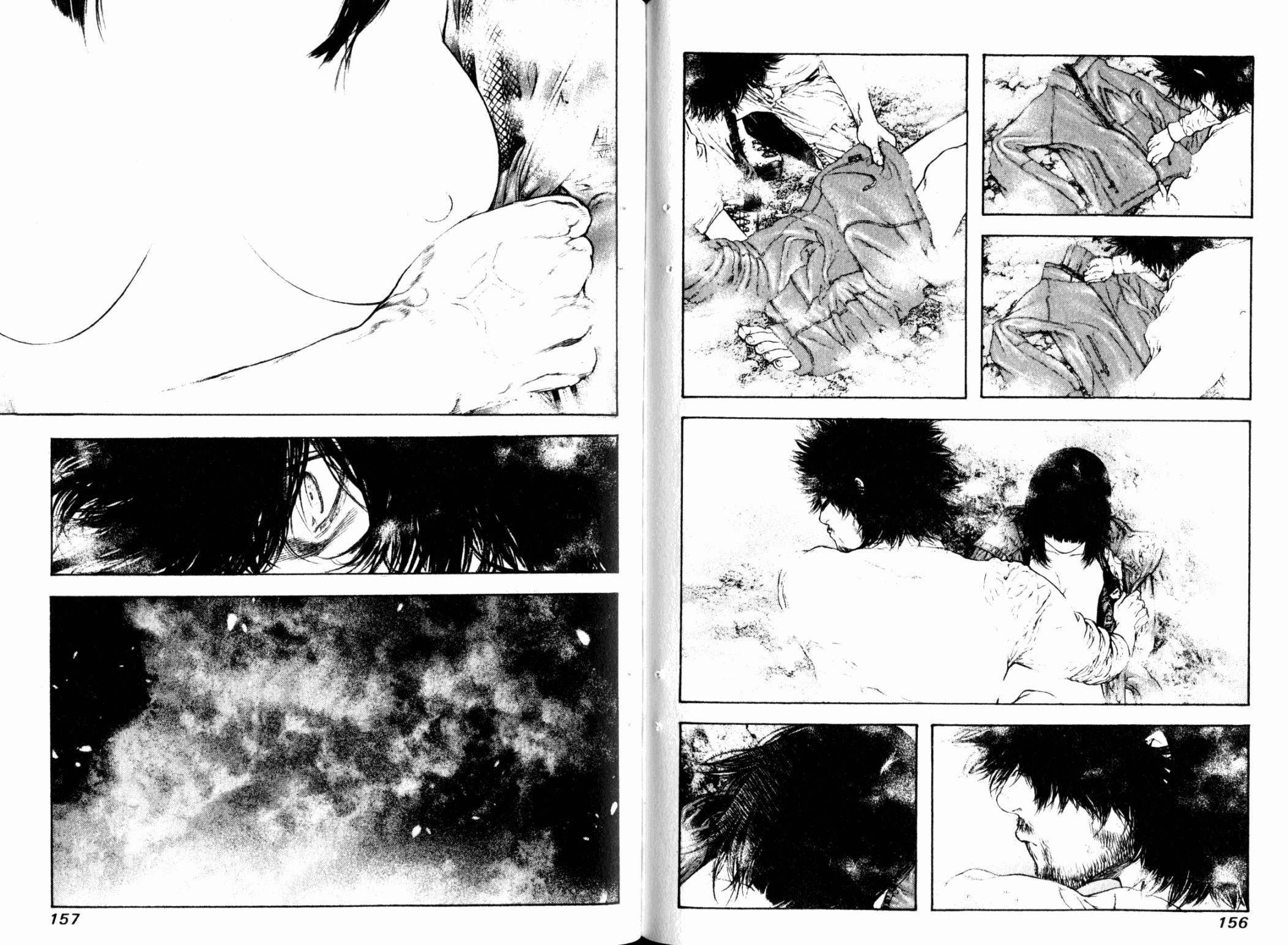 孤高之人 第11卷 第79页