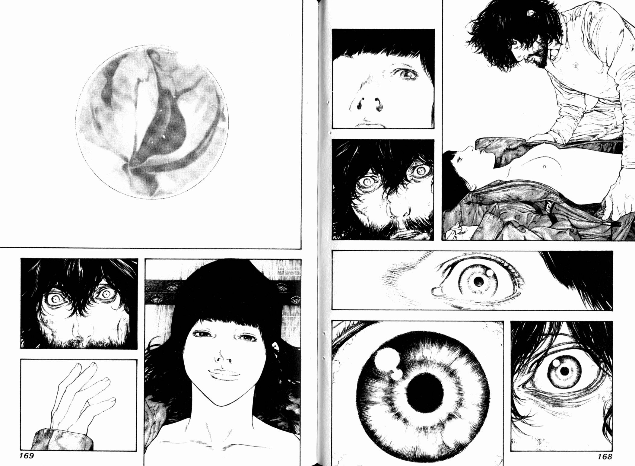 孤高之人 第11卷 第85页