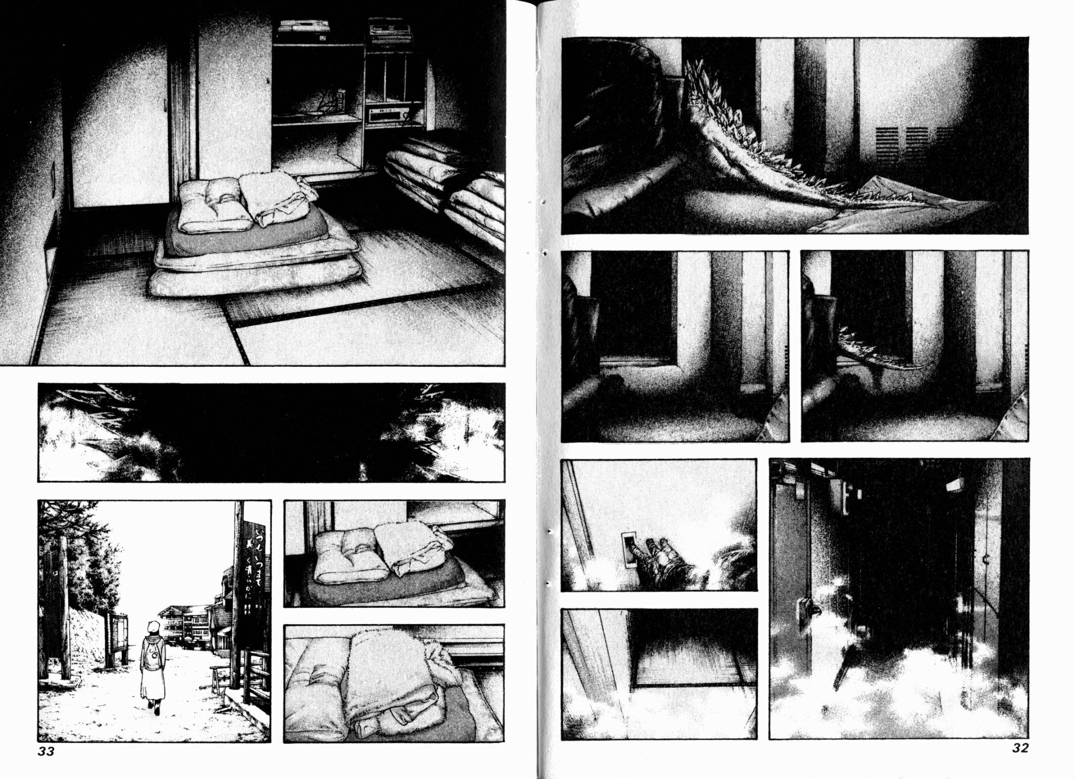 孤高之人 第12卷 第18页