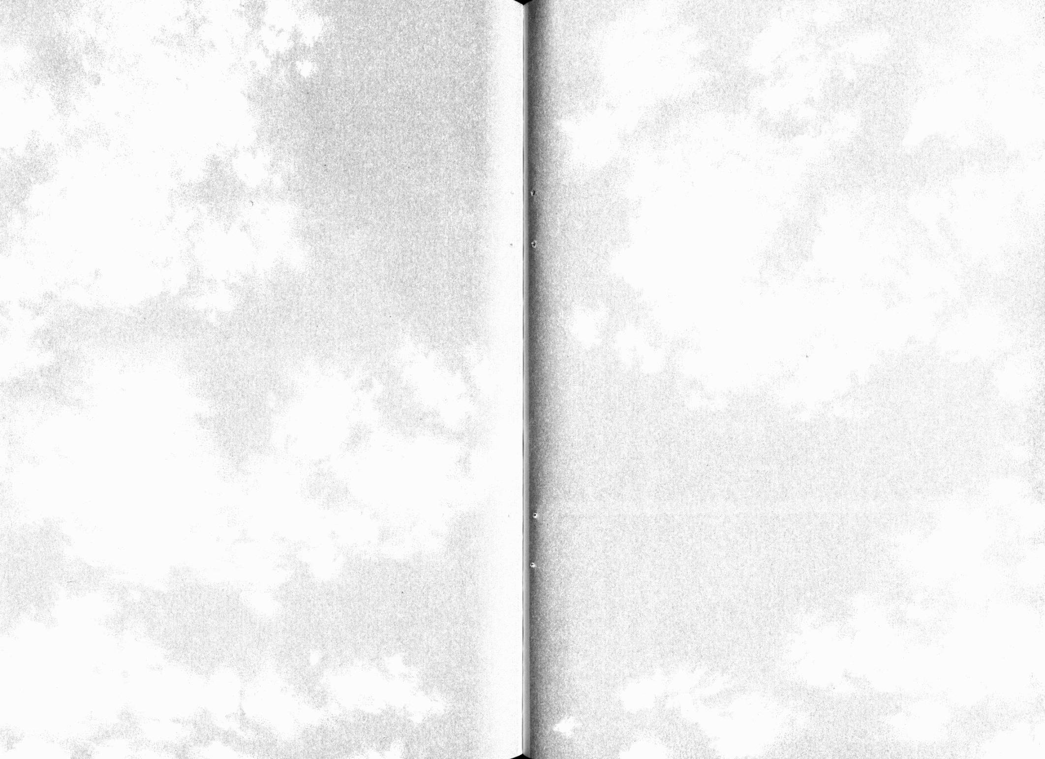 孤高之人 第12卷 第57页