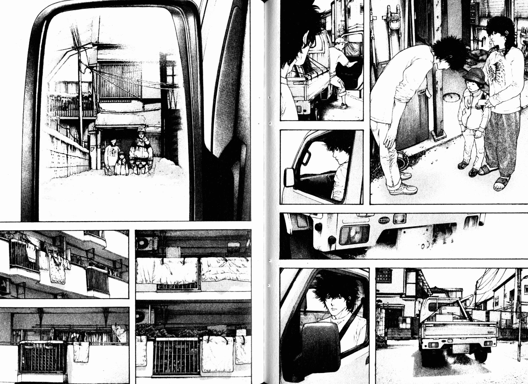 孤高之人 第12卷 第67页