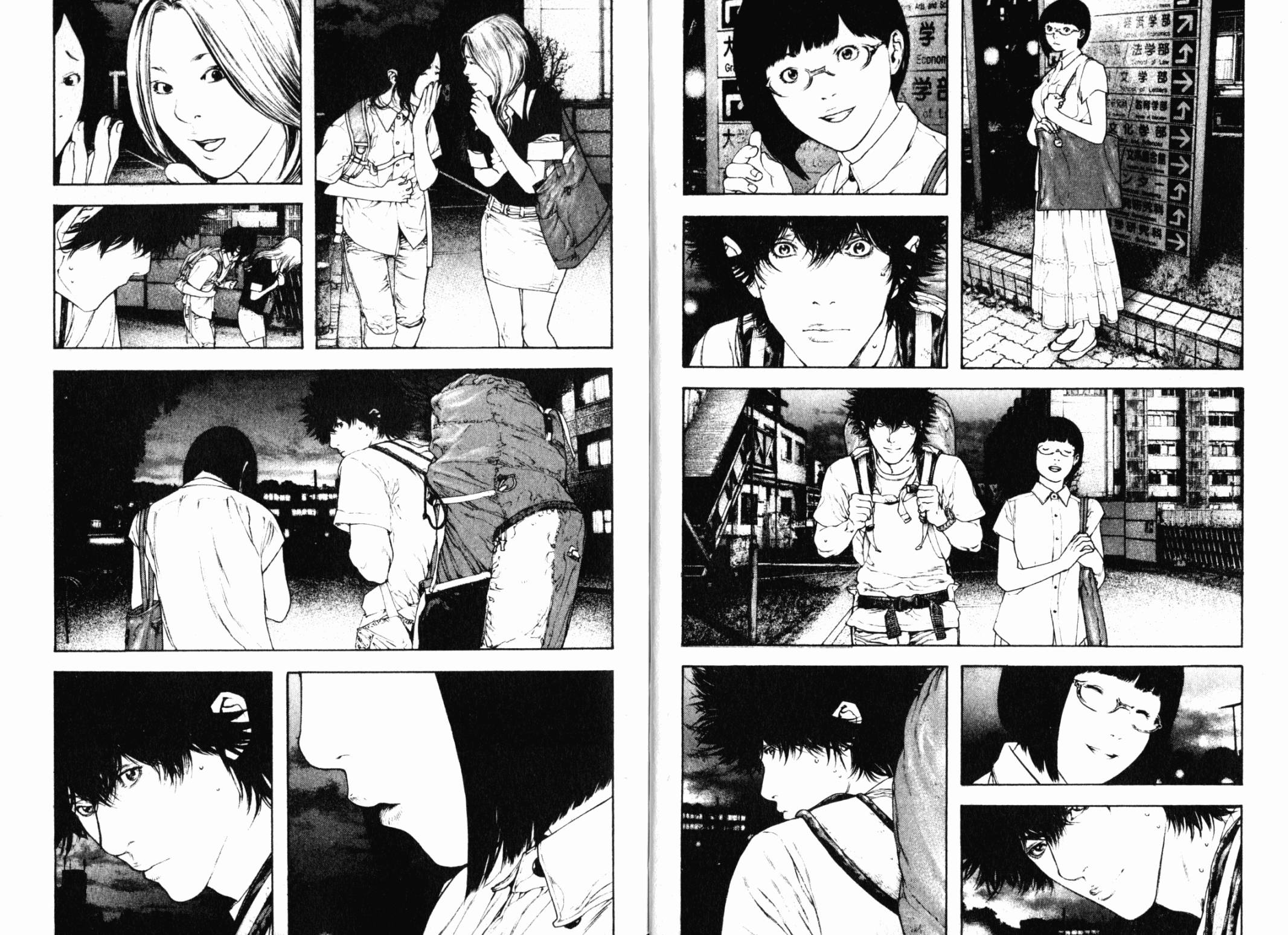 孤高之人 第13卷 第8页