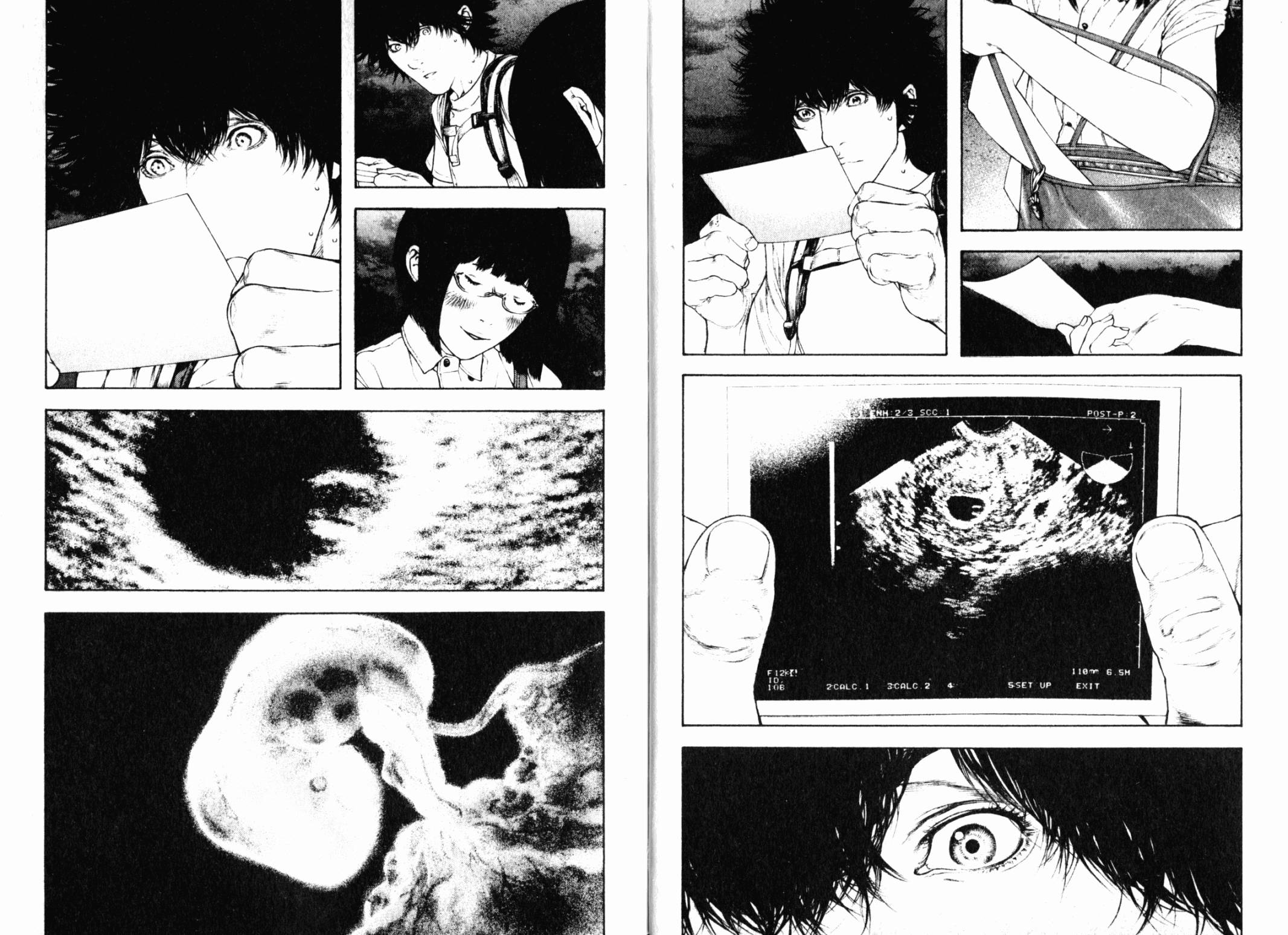 孤高之人 第13卷 第9页