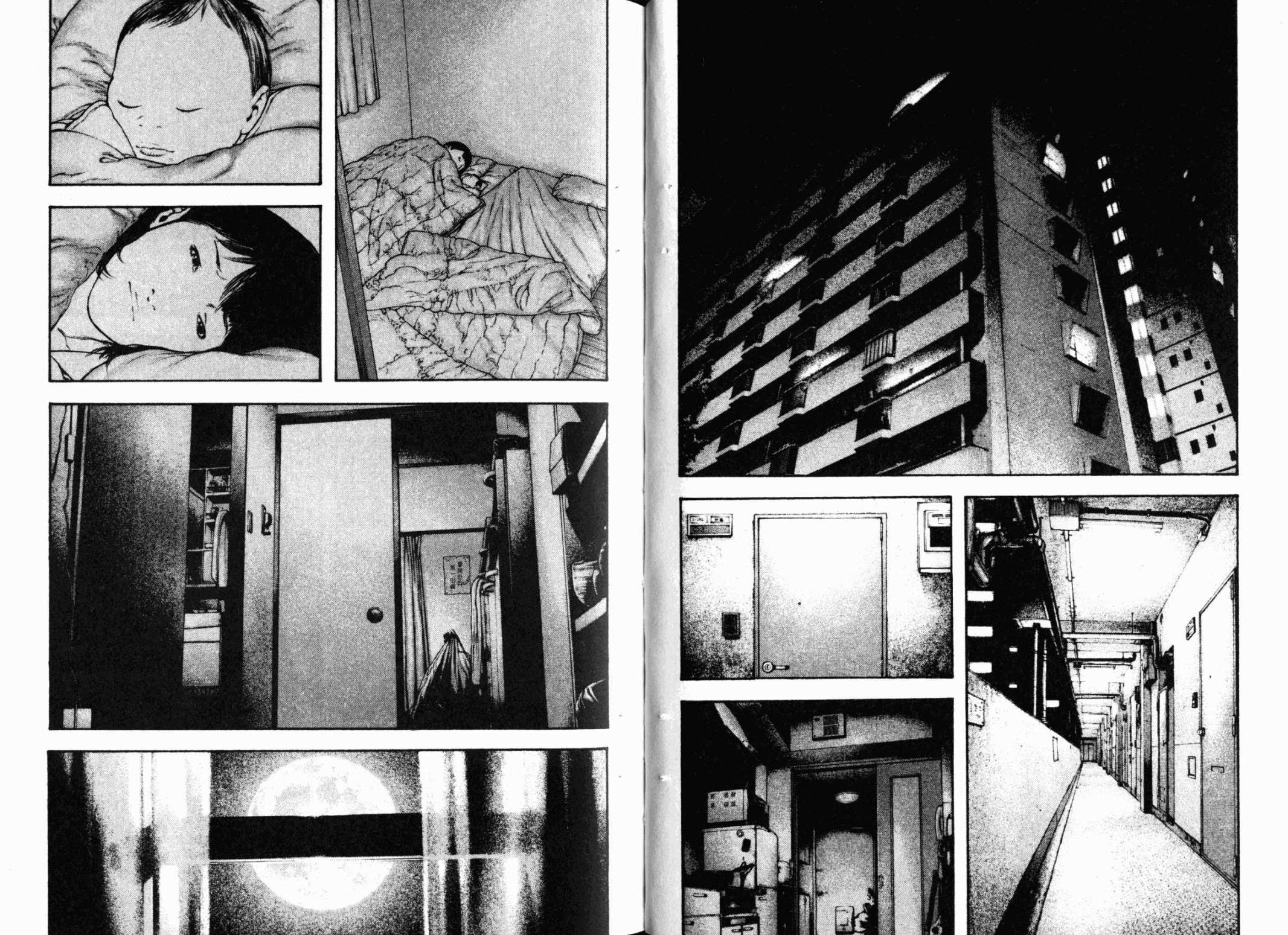 孤高之人 第13卷 第68页