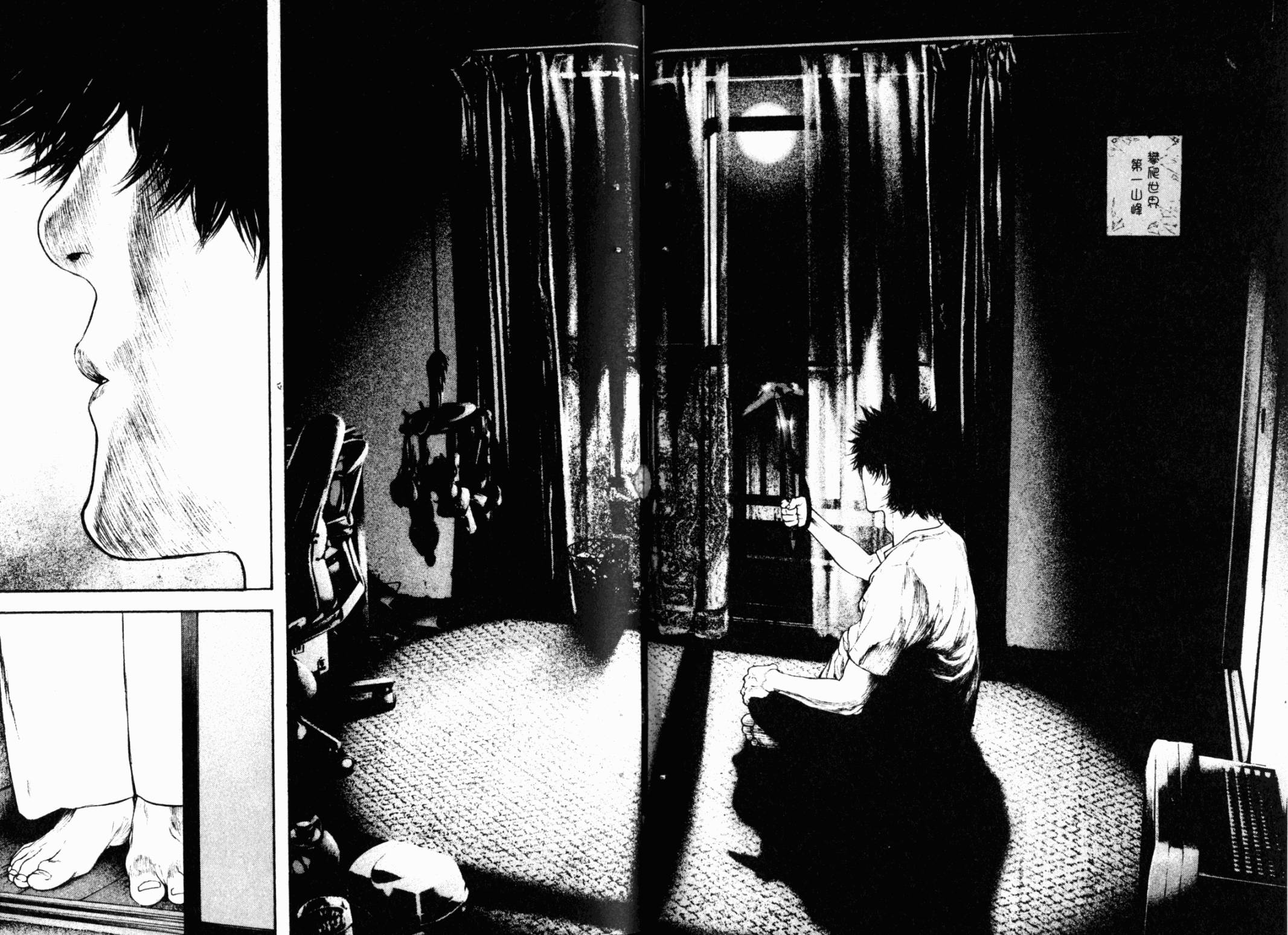 孤高之人 第13卷 第70页