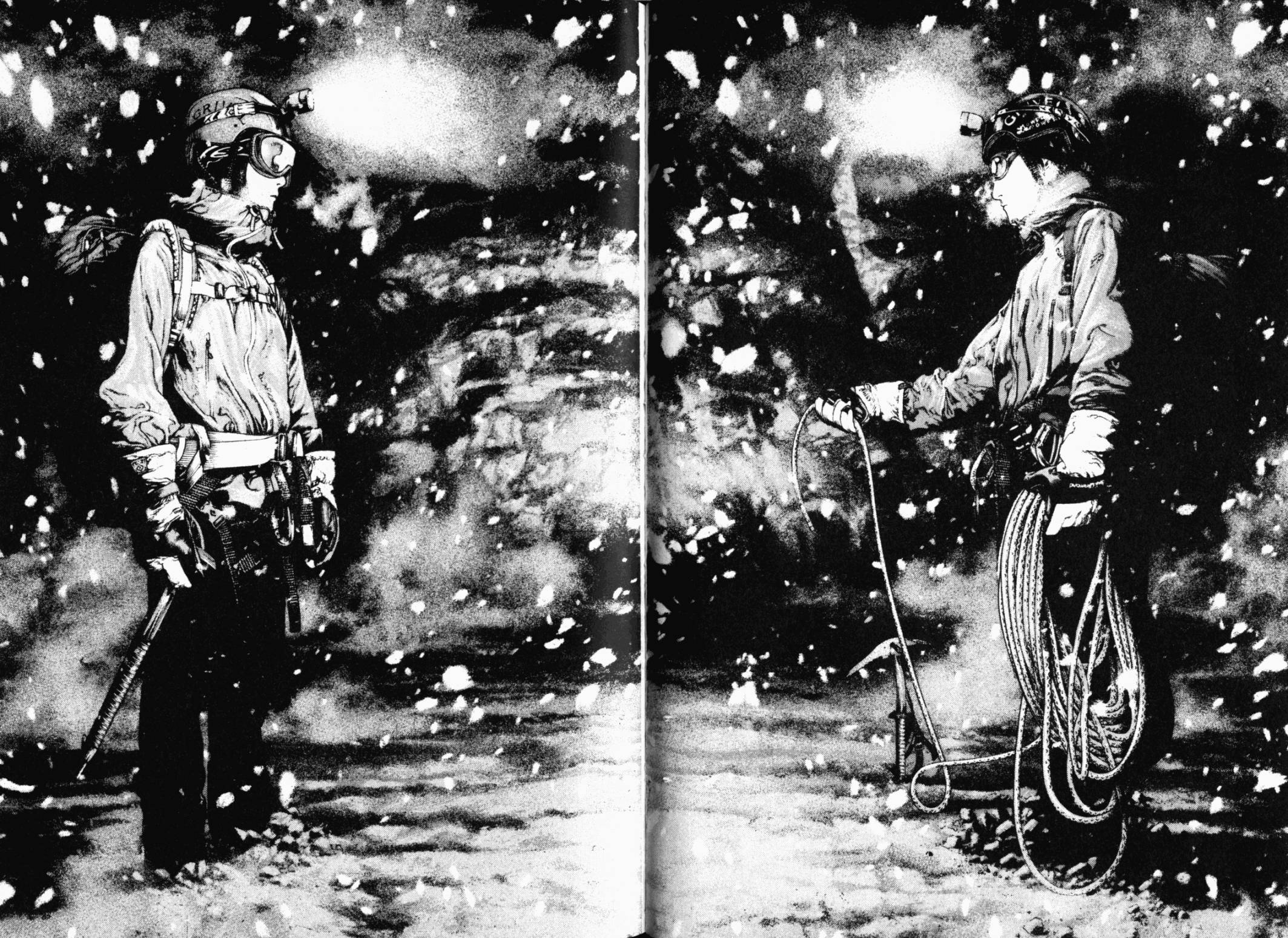 孤高之人 第13卷 第79页