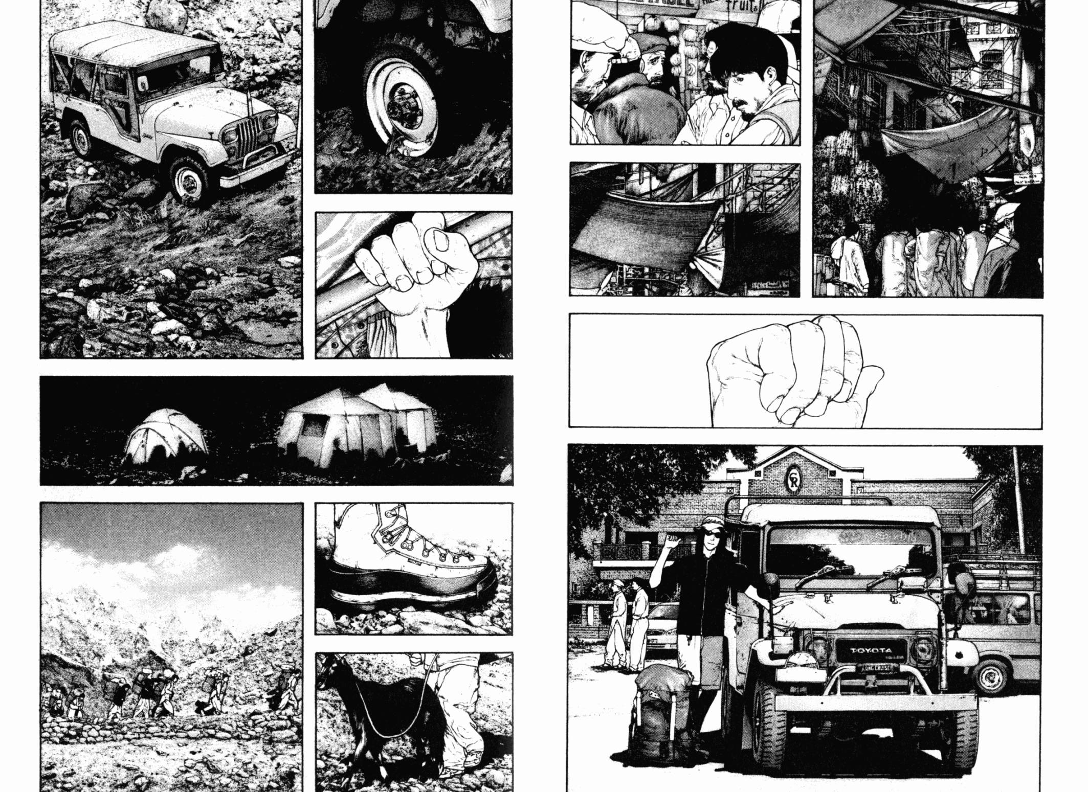 孤高之人 第13卷 第93页