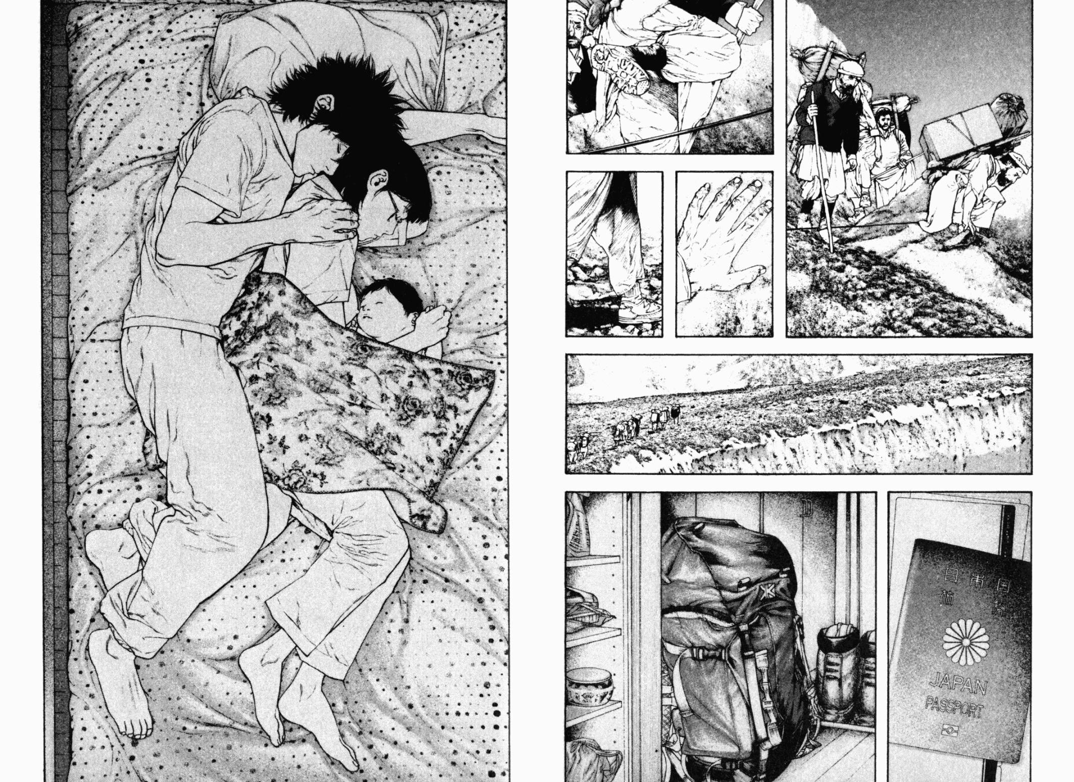 孤高之人 第13卷 第96页