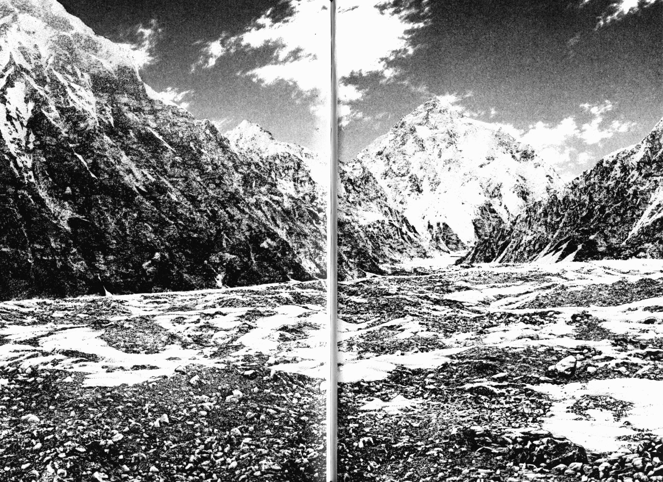 孤高之人 第13卷 第98页