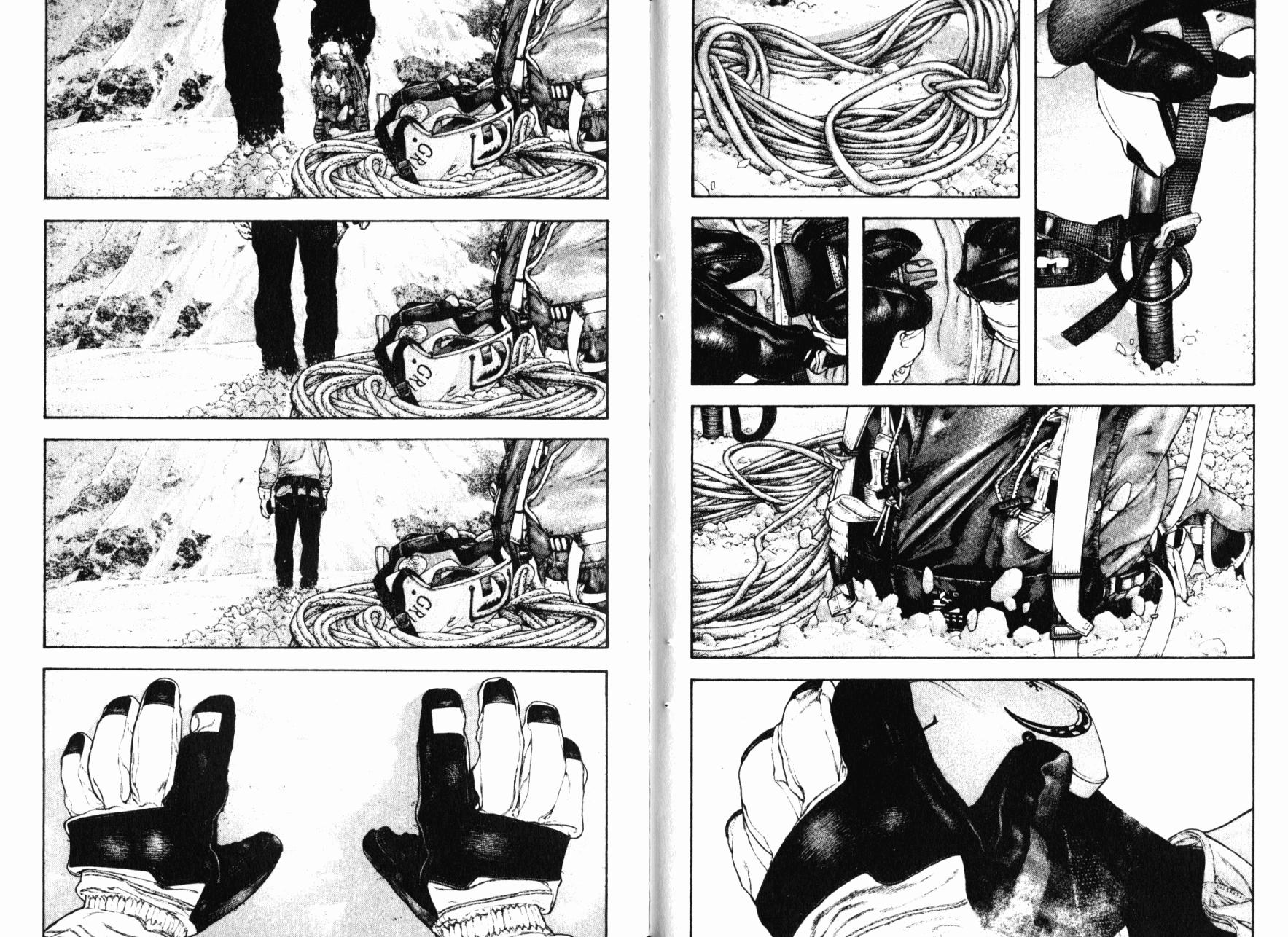 孤高之人 第14卷 第26页