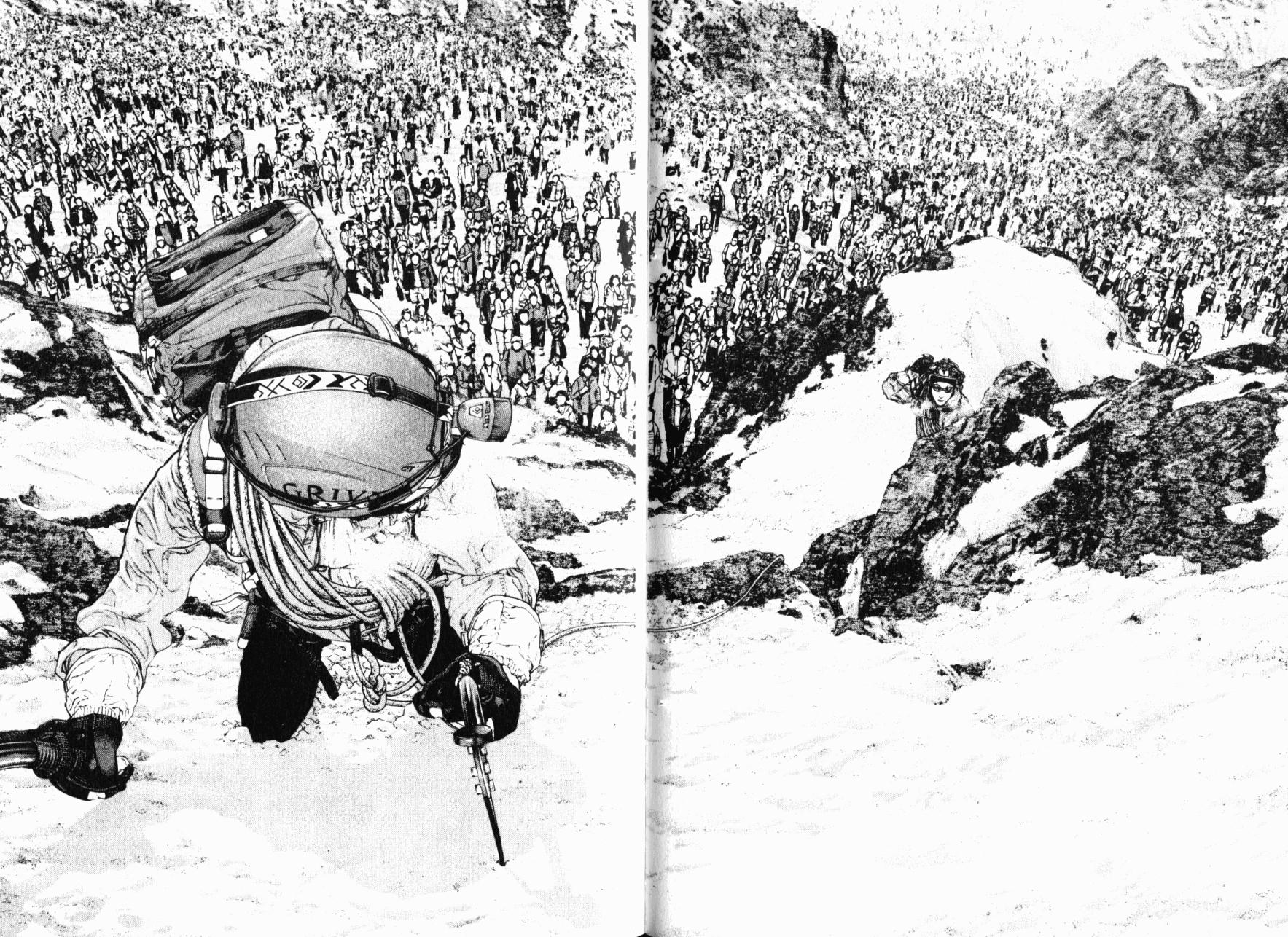 孤高之人 第14卷 第31页