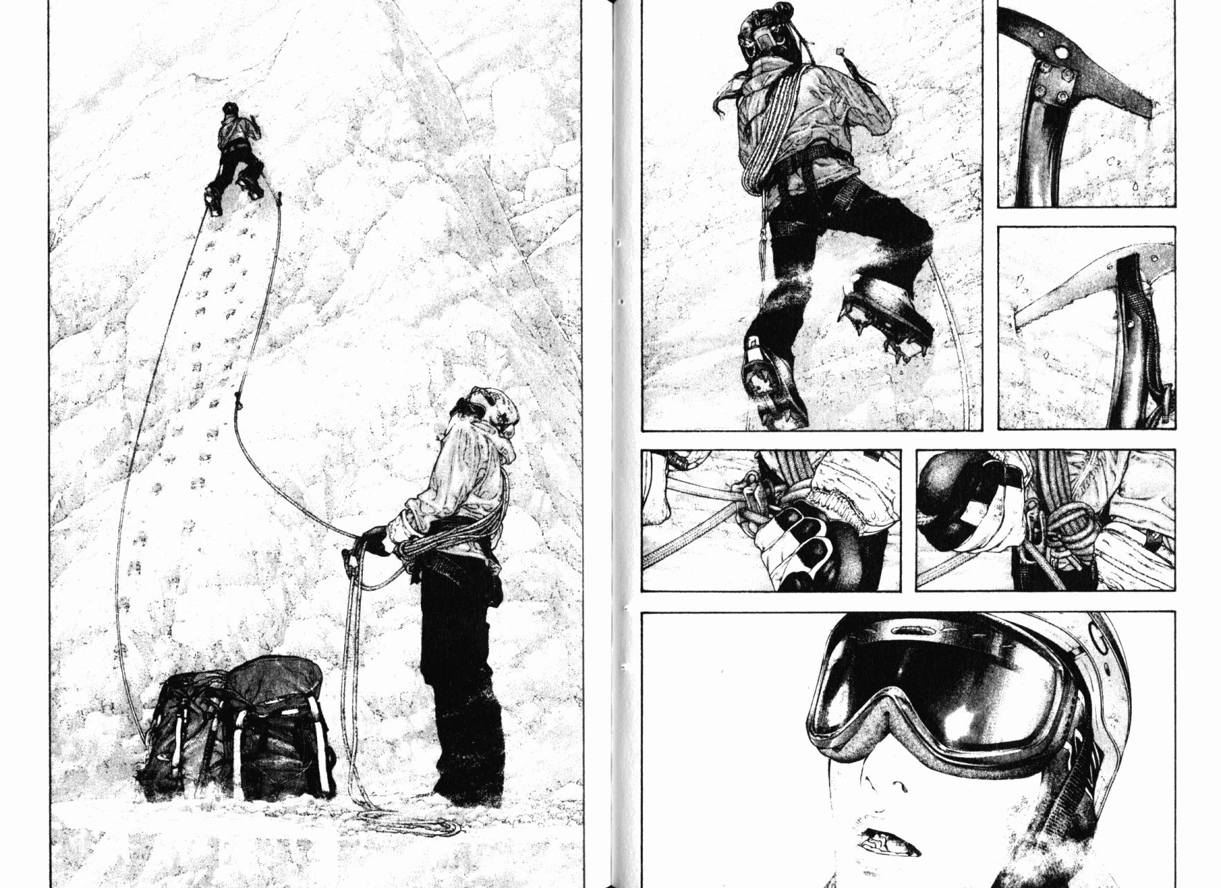 孤高之人 第14卷 第52页