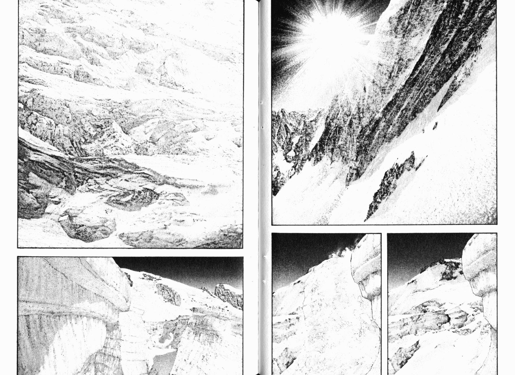 孤高之人 第14卷 第57页