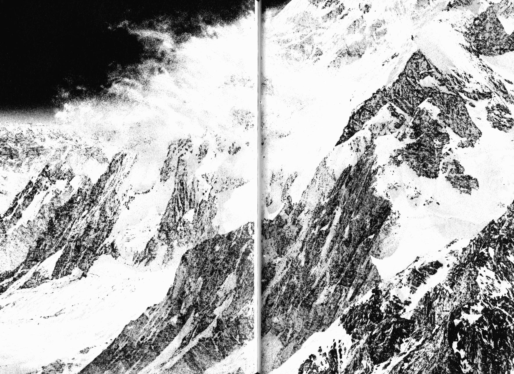 孤高之人 第14卷 第58页