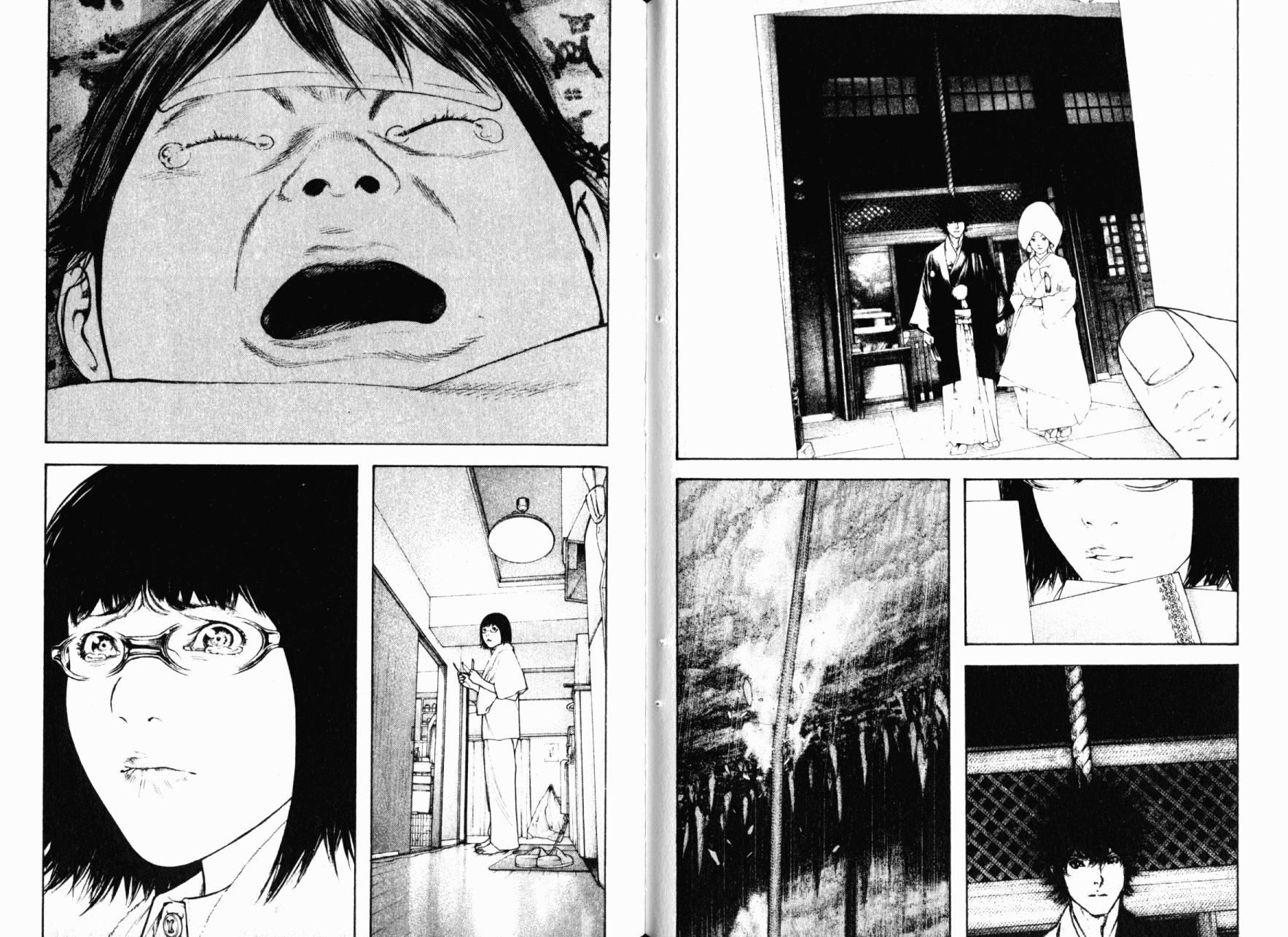 孤高之人 第14卷 第75页