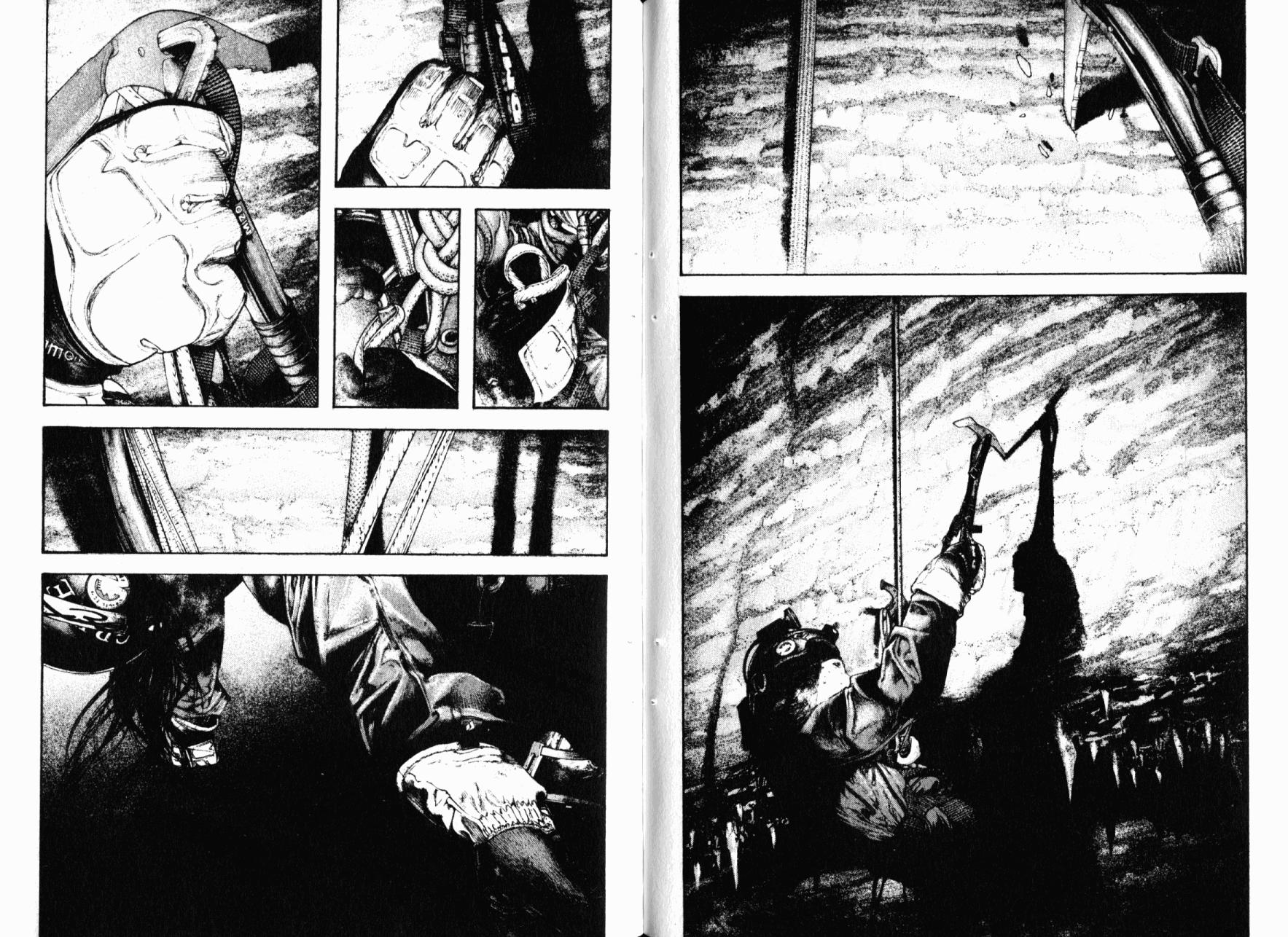 孤高之人 第14卷 第83页