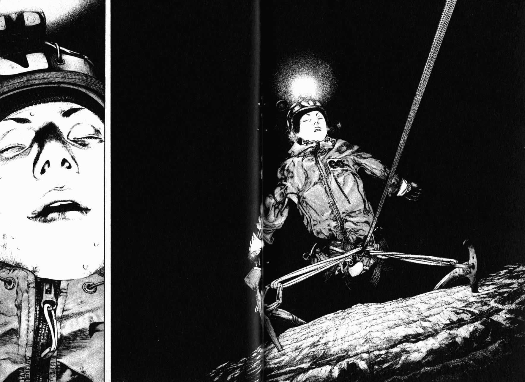 孤高之人 第14卷 第84页