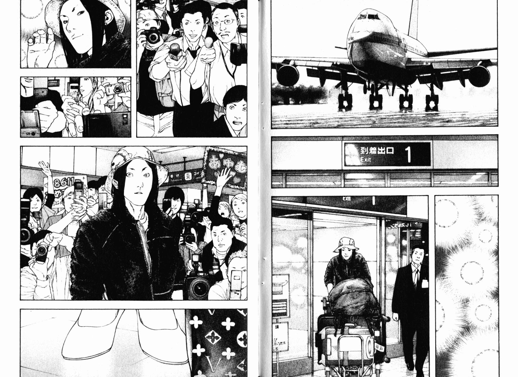 孤高之人 第14卷 第85页