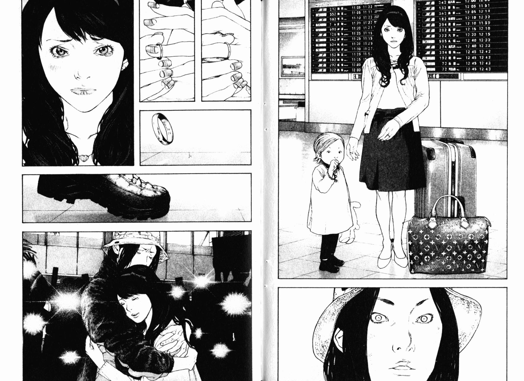 孤高之人 第14卷 第86页