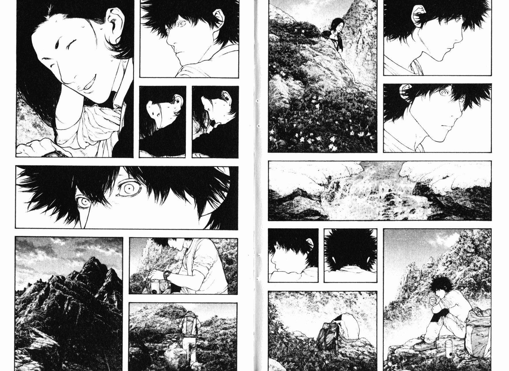 孤高之人 第14卷 第97页