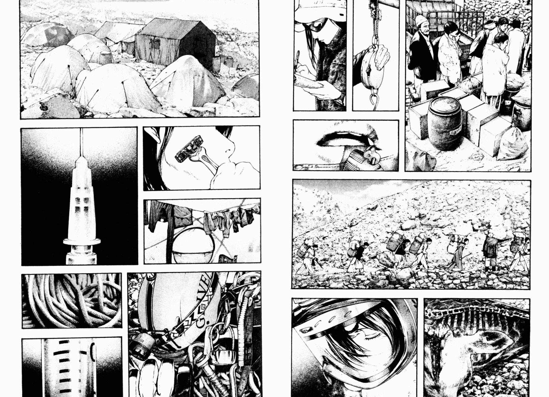 孤高之人 第15卷 第17页