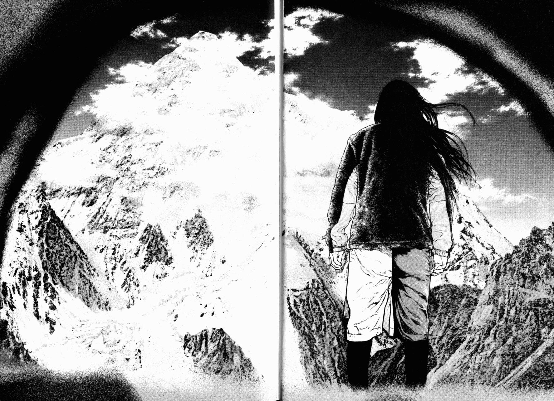 孤高之人 第15卷 第18页