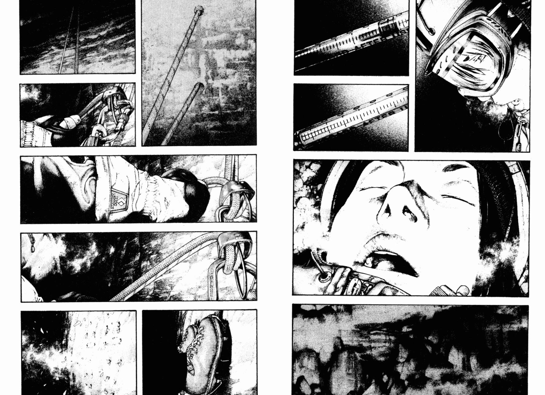 孤高之人 第15卷 第20页