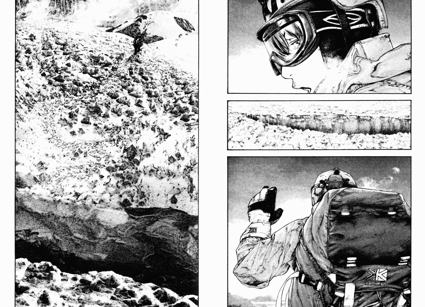 孤高之人 第15卷 第83页