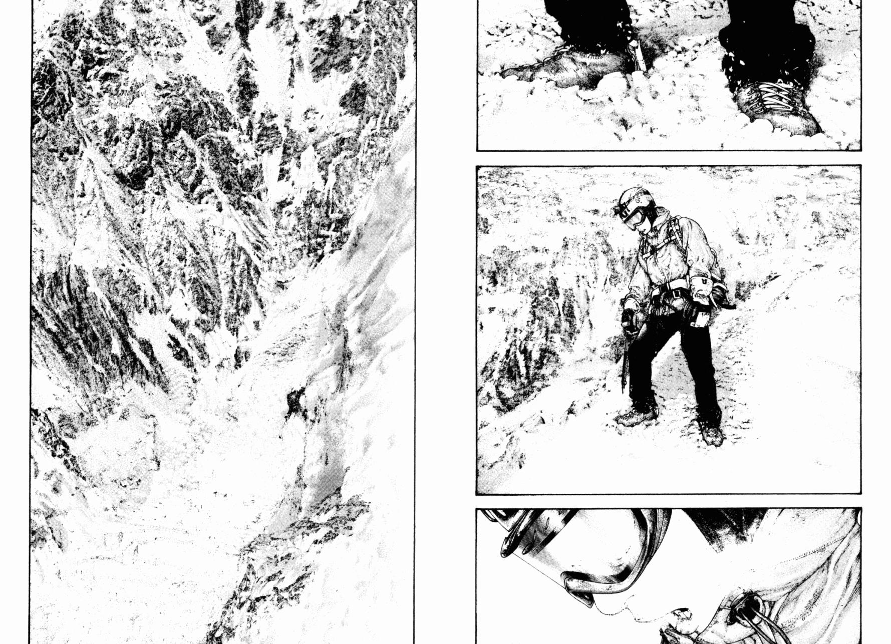 孤高之人 第15卷 第84页