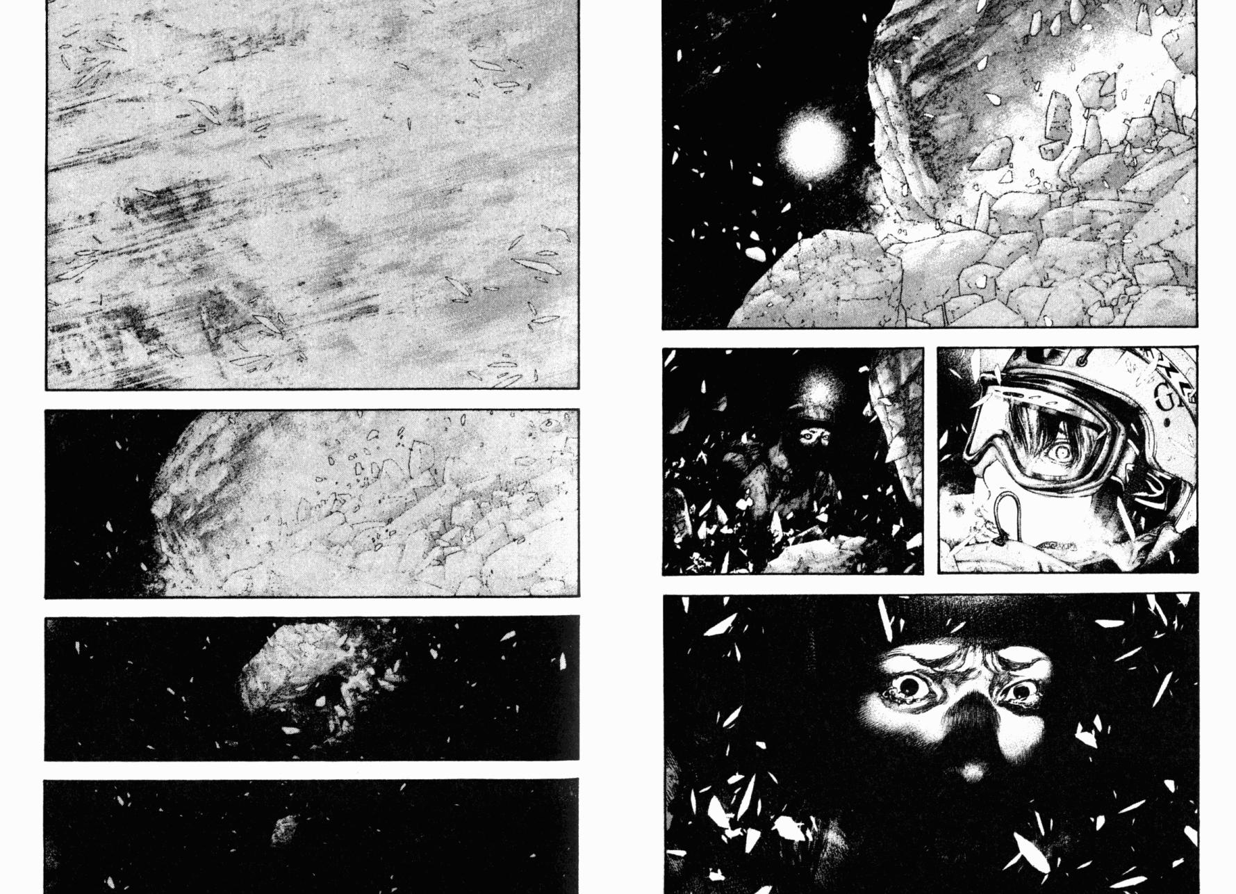 孤高之人 第15卷 第85页