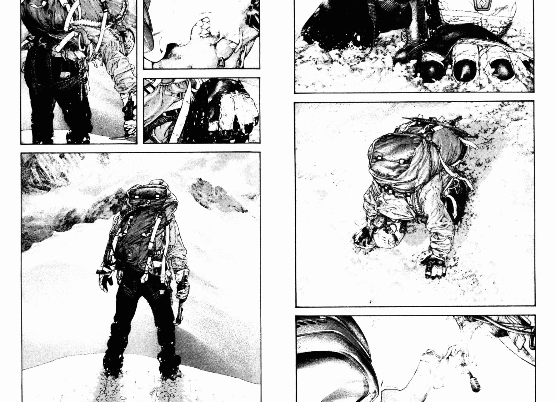 孤高之人 第15卷 第89页