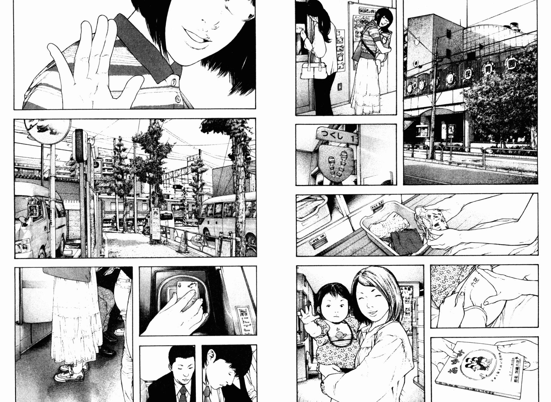 孤高之人 第16话 第4页