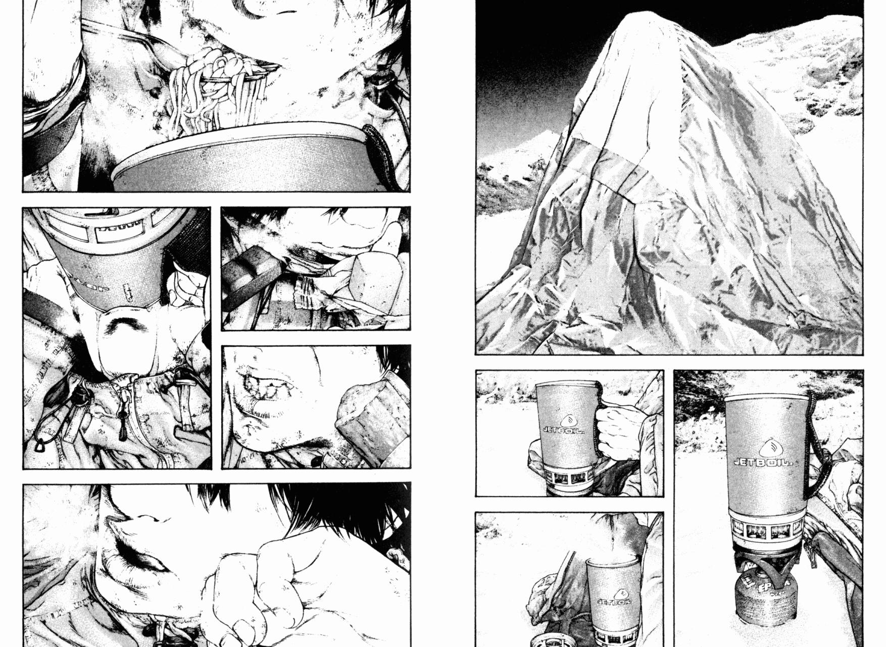 孤高之人 第16话 第10页