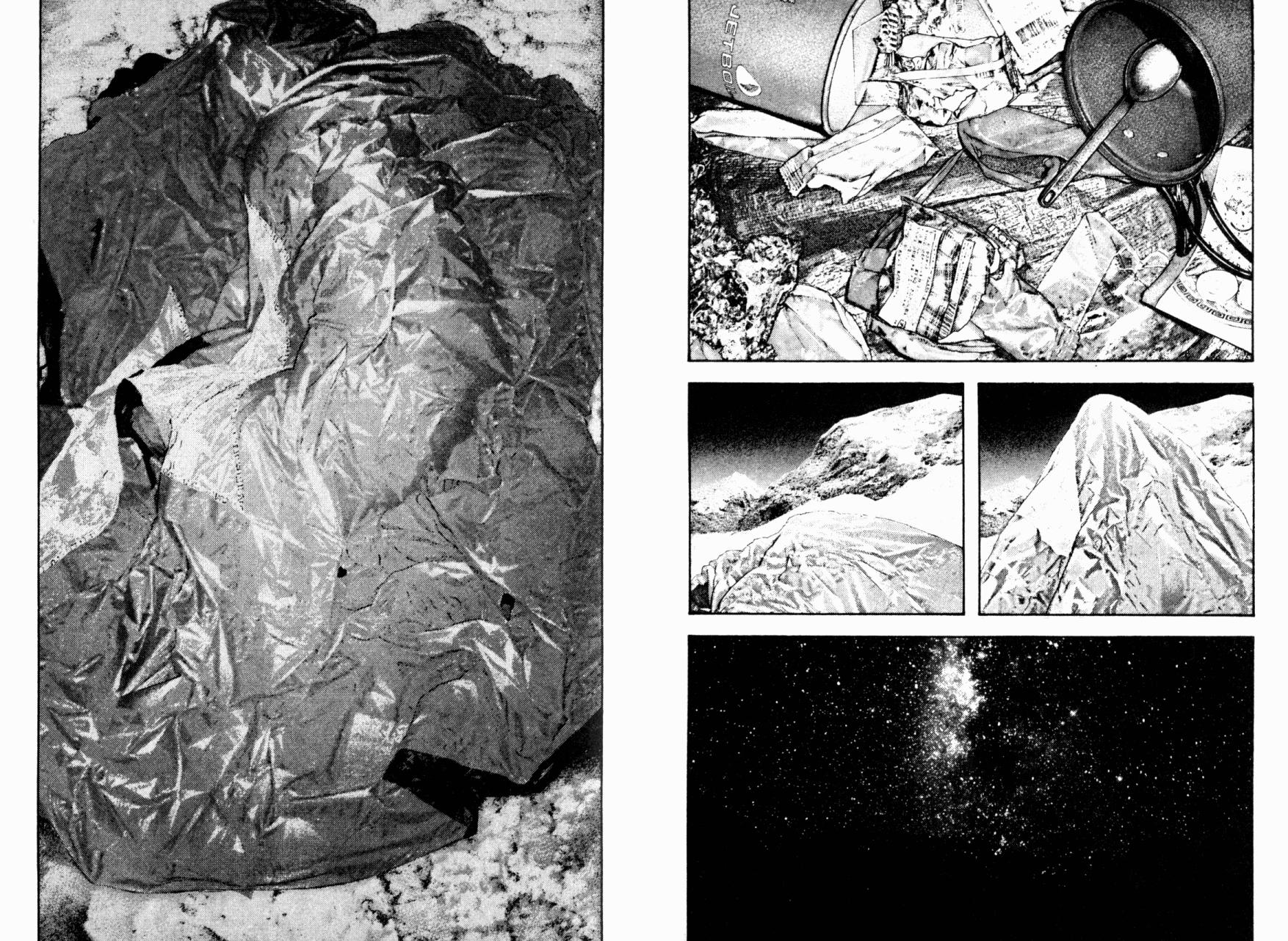 孤高之人 第16话 第11页