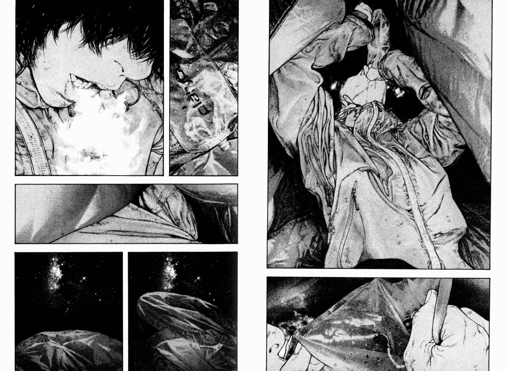 孤高之人 第16话 第13页