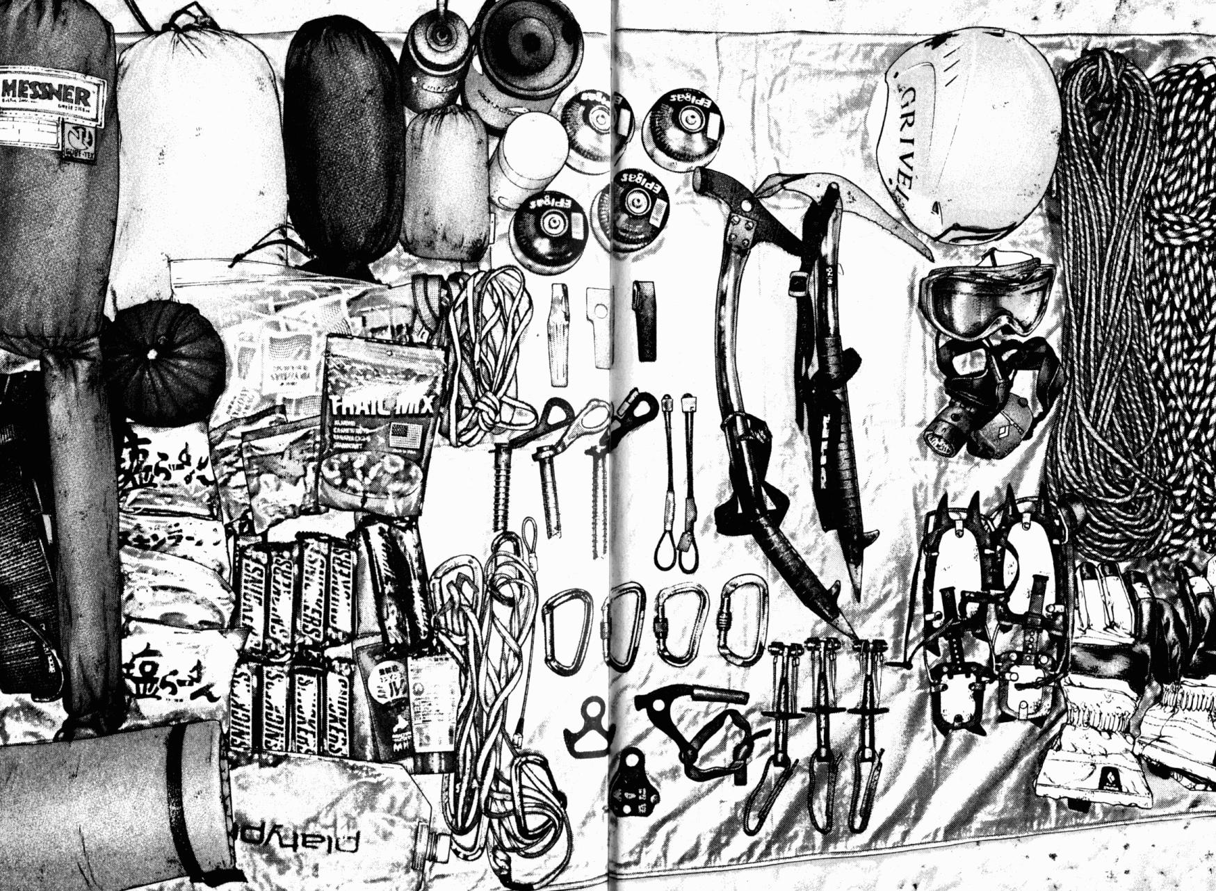 孤高之人 第16话 第17页