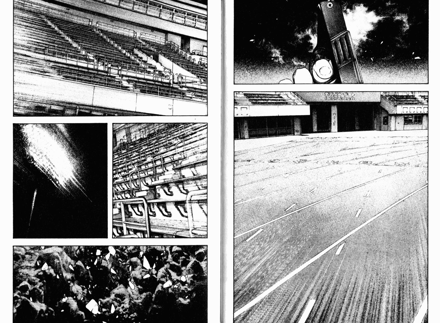 孤高之人 第16话 第25页