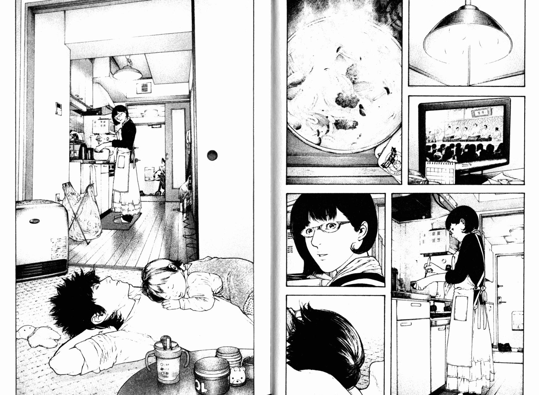 孤高之人 第16话 第36页