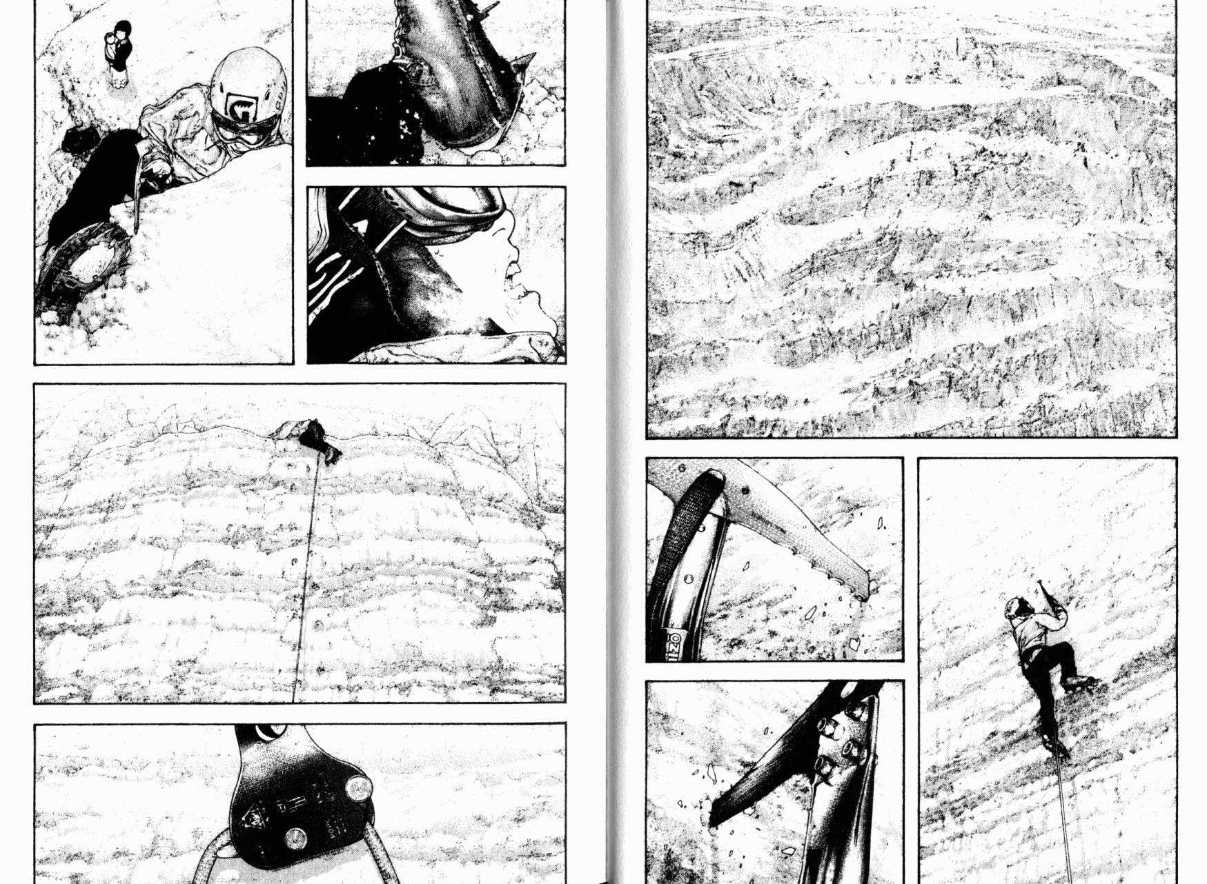 孤高之人 第16话 第38页