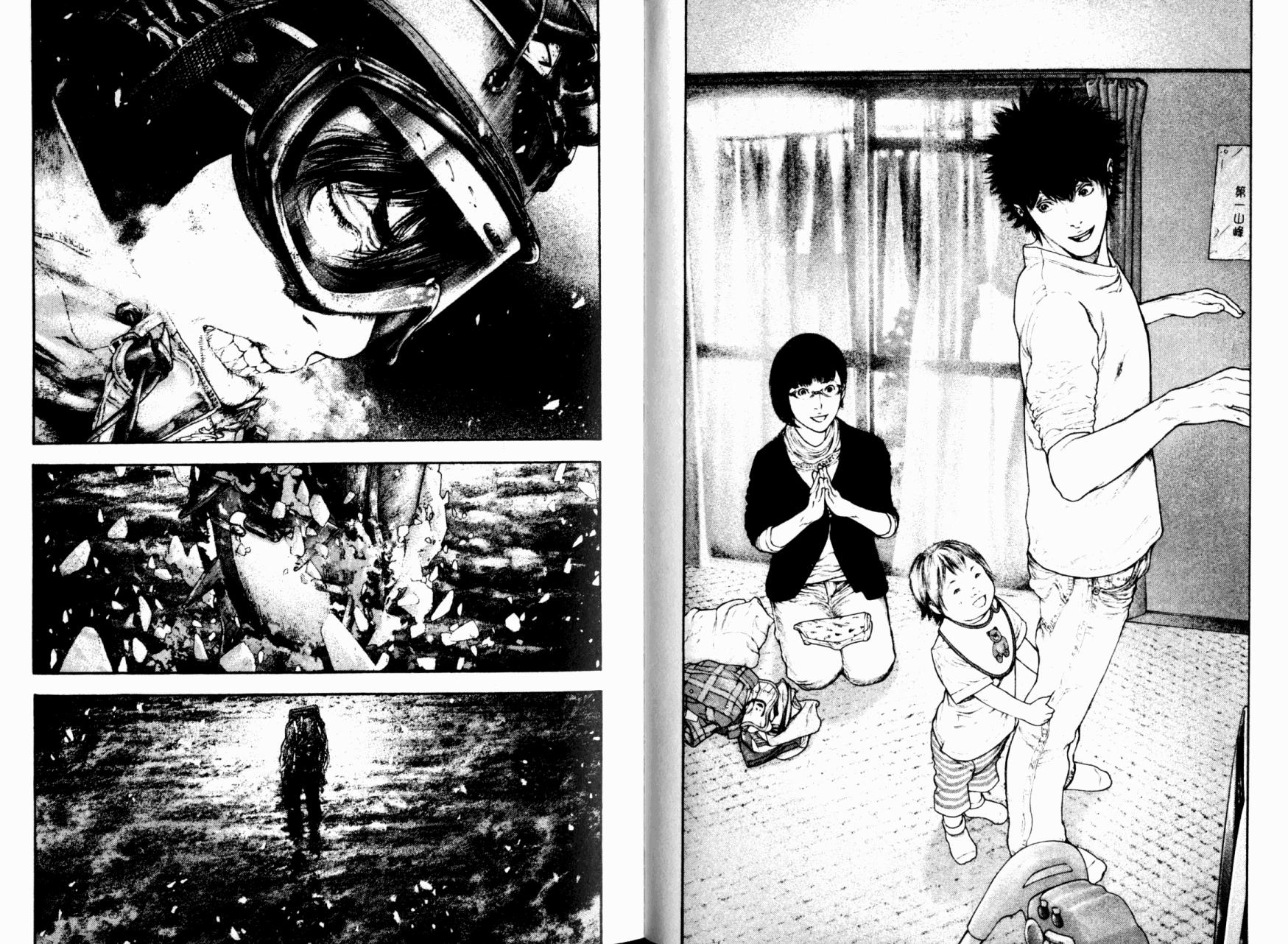 孤高之人 第16话 第69页