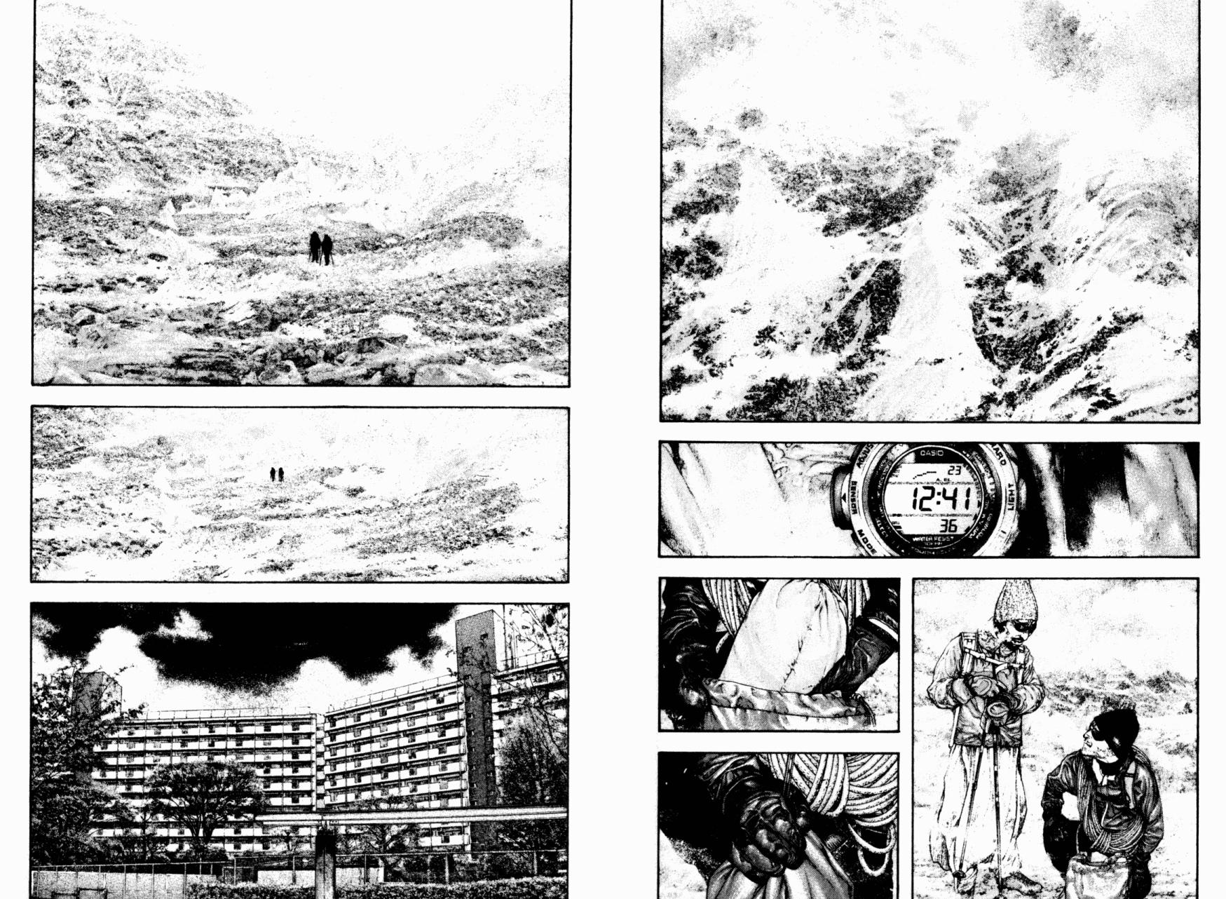 孤高之人 第16话 第95页