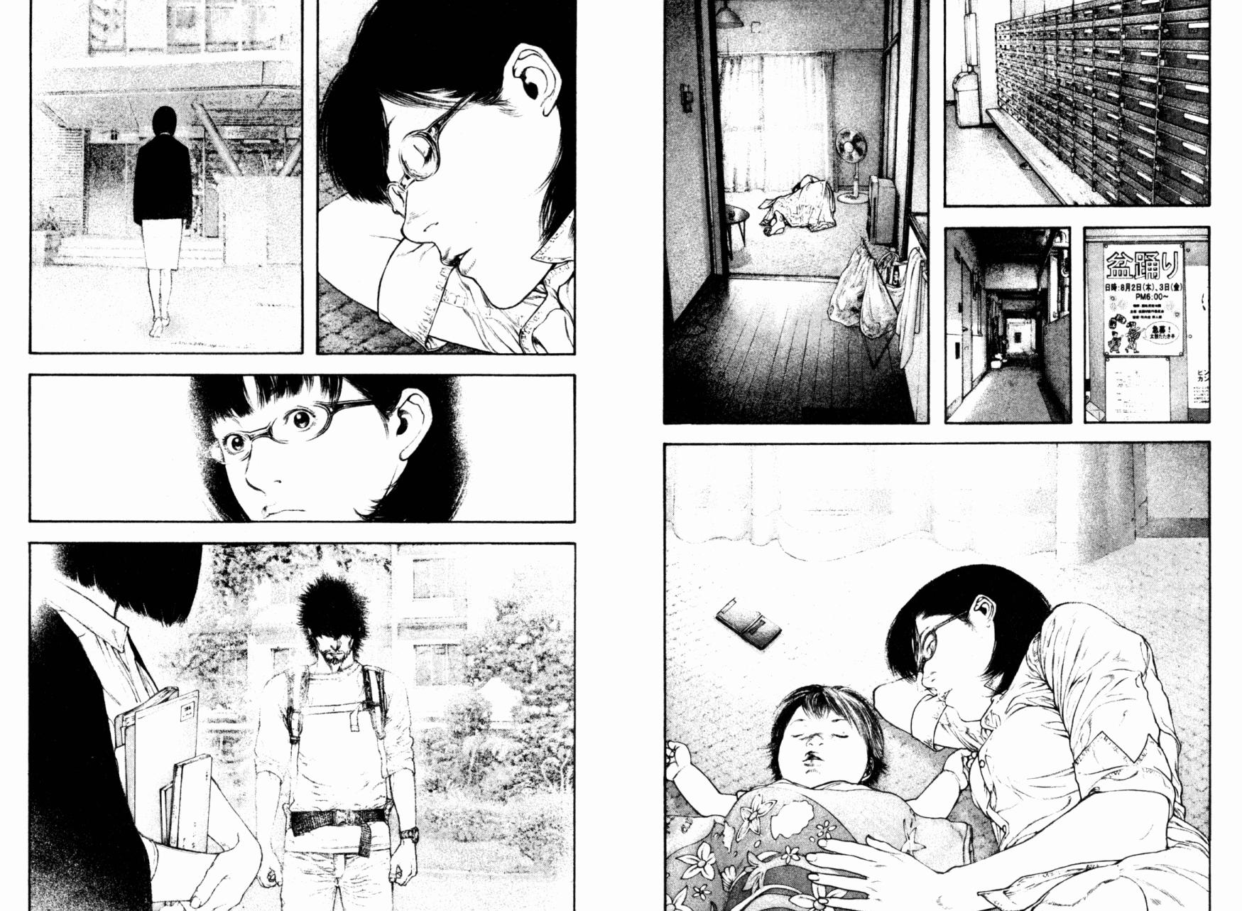 孤高之人 第16话 第96页