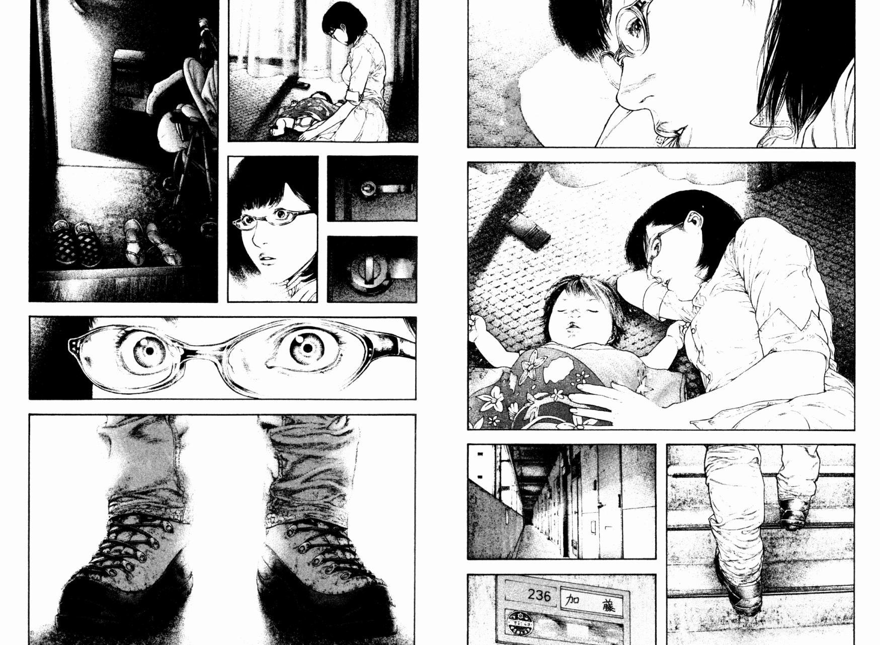 孤高之人 第16话 第99页