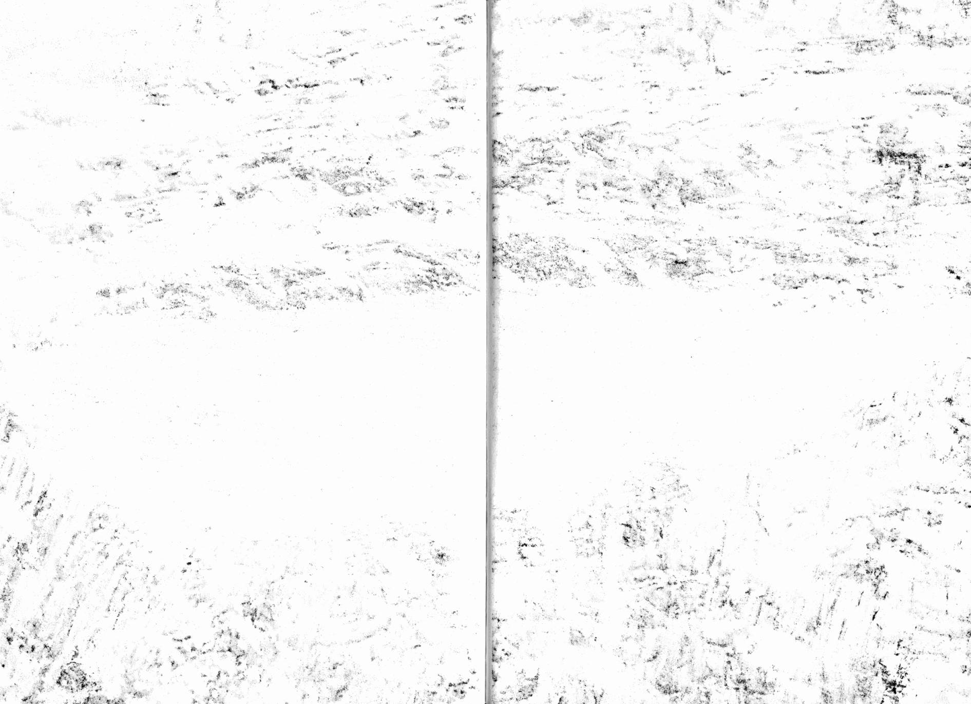 孤高之人 第17卷 第20页