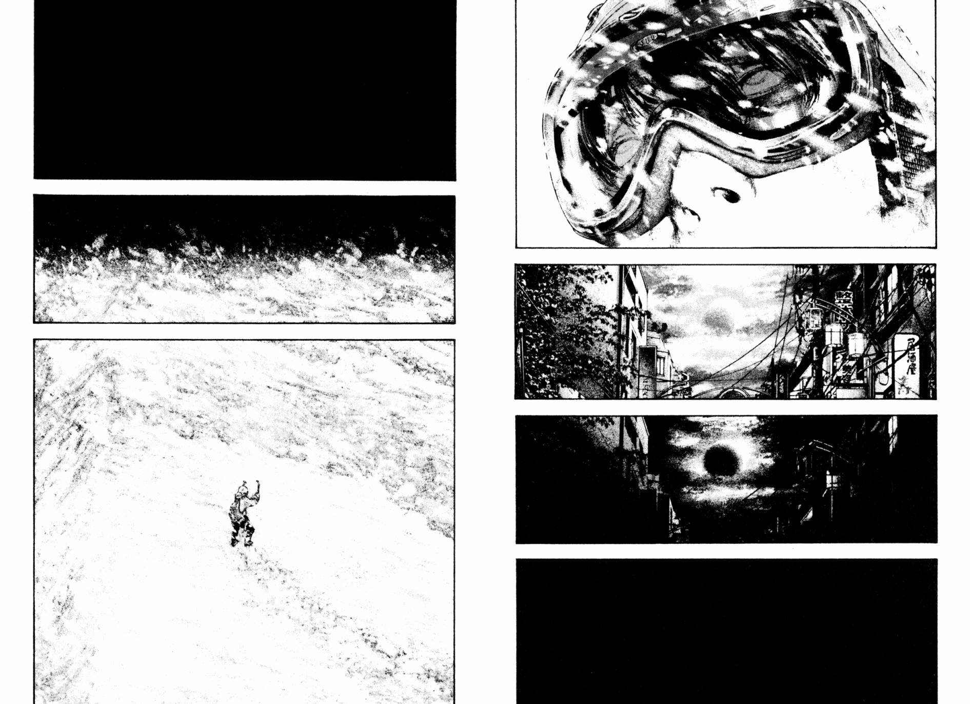 孤高之人 第17卷 第24页