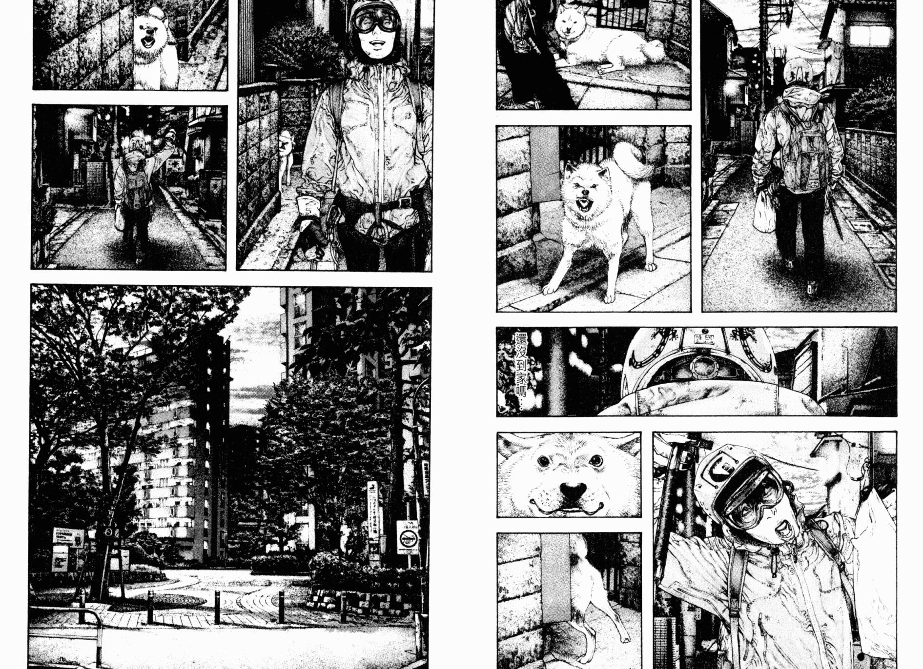 孤高之人 第17卷 第27页