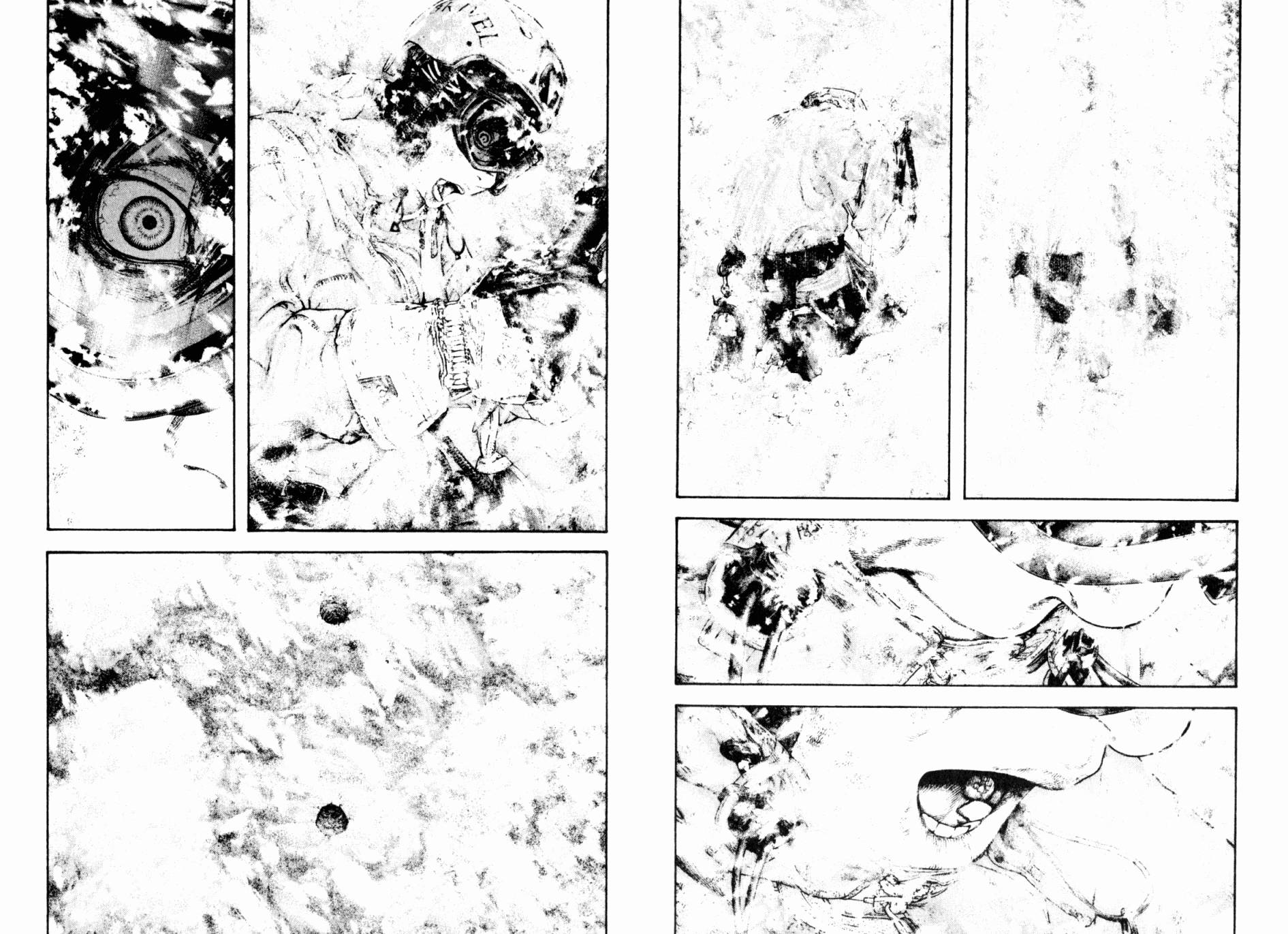 孤高之人 第17卷 第33页