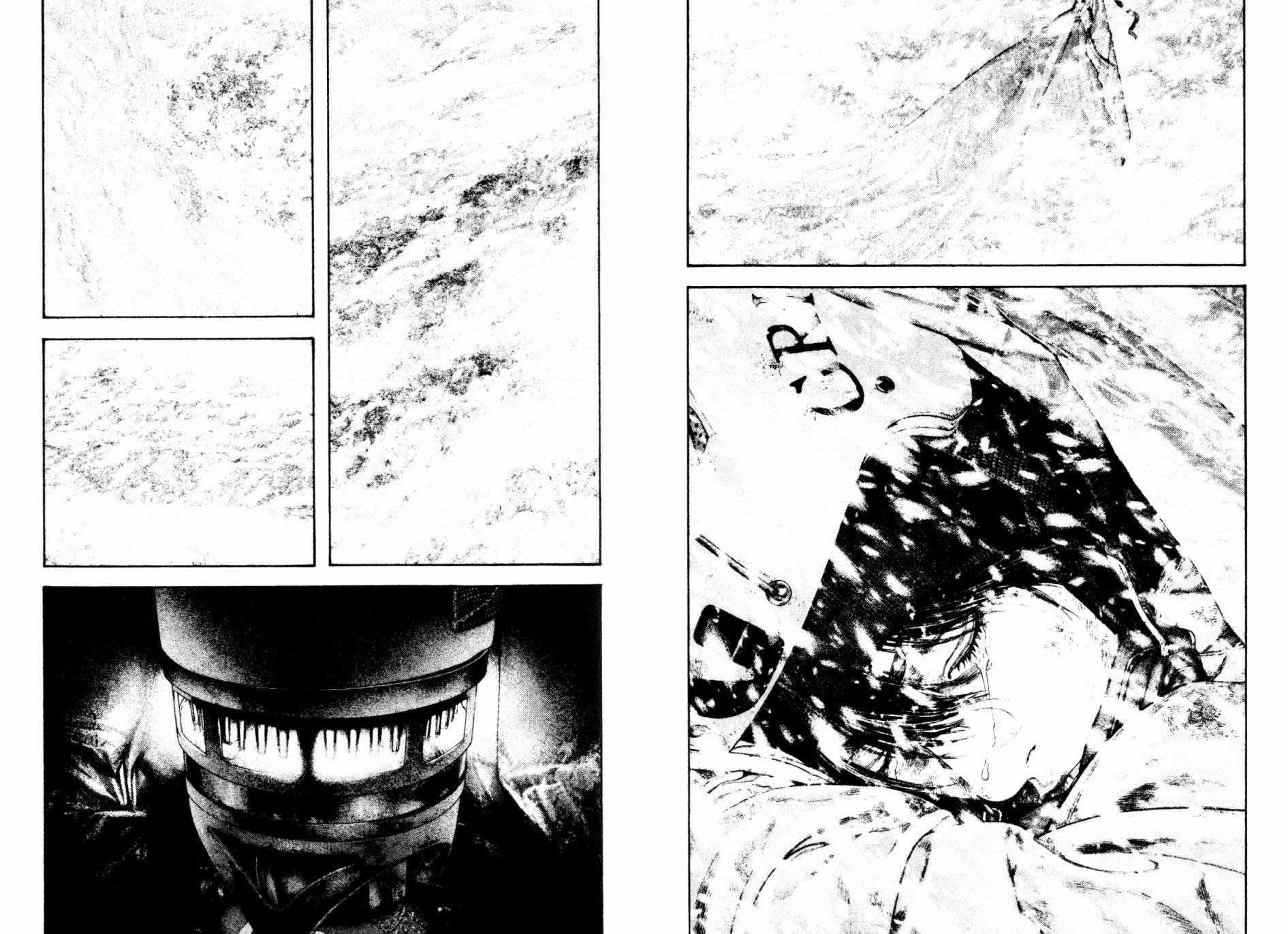 孤高之人 第17卷 第57页